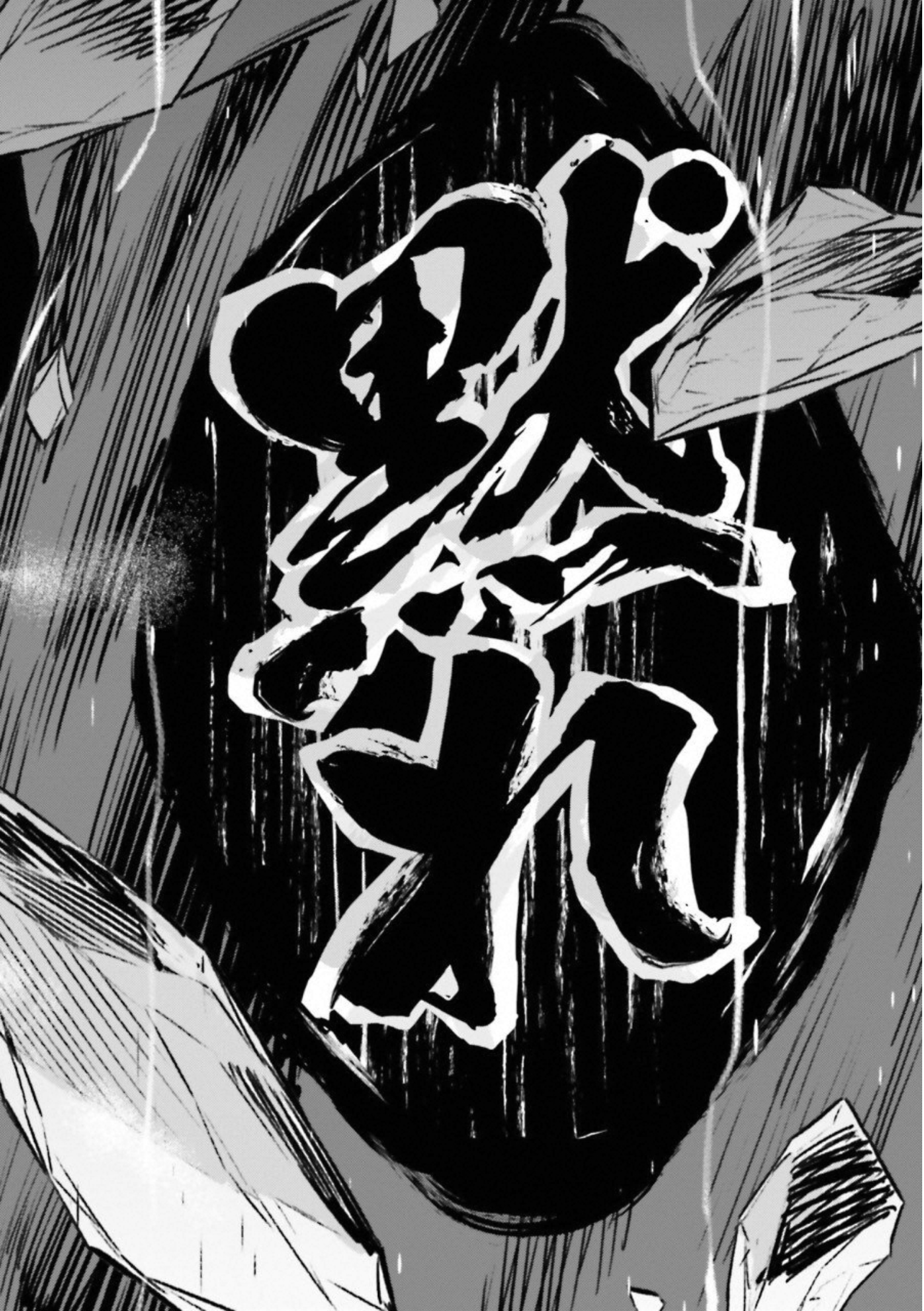 Fate Strange Fake - Chapter 21 - Page 10