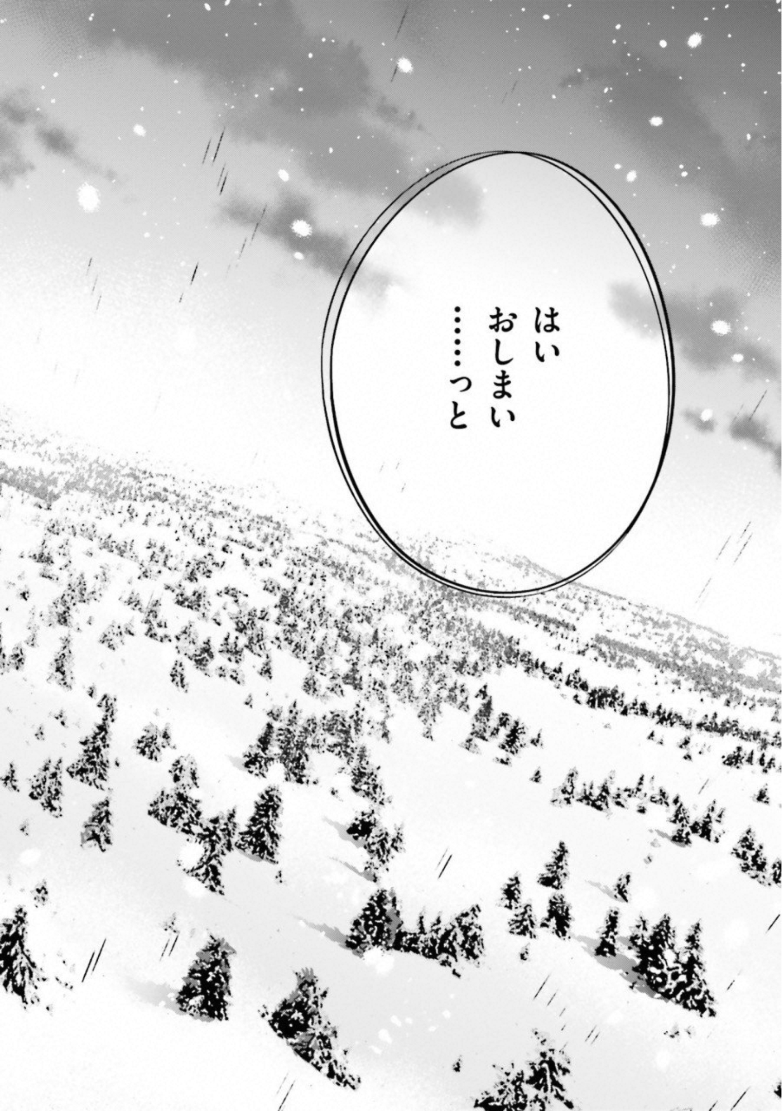 Fate Strange Fake - Chapter 21 - Page 30