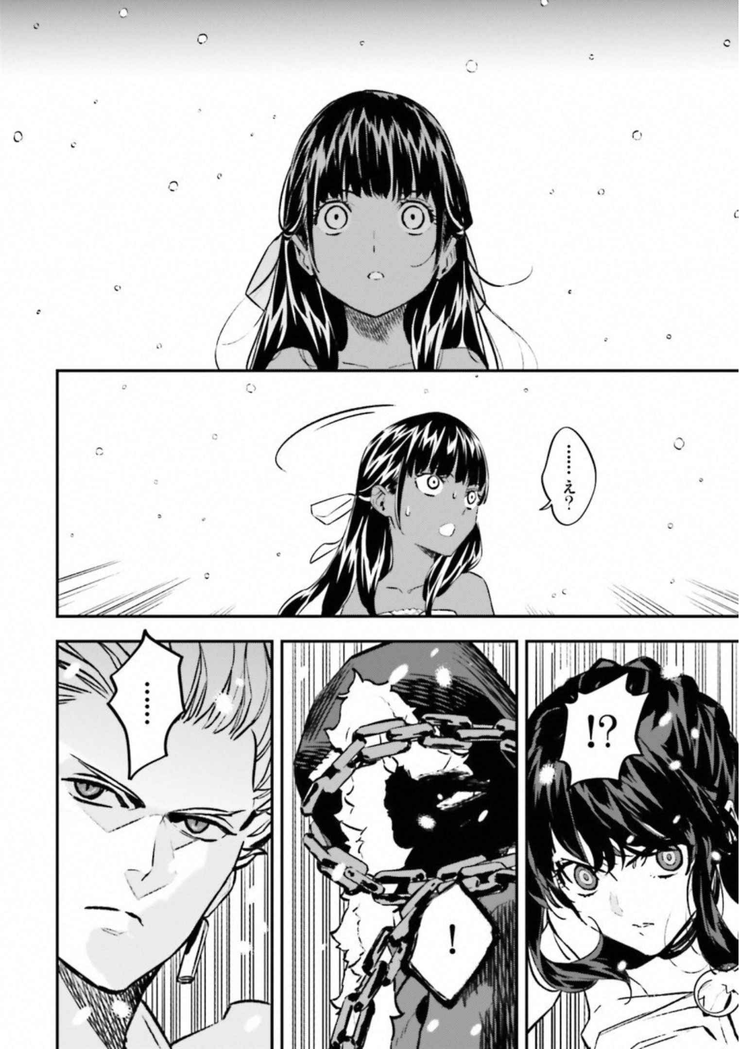 Fate Strange Fake - Chapter 21 - Page 32