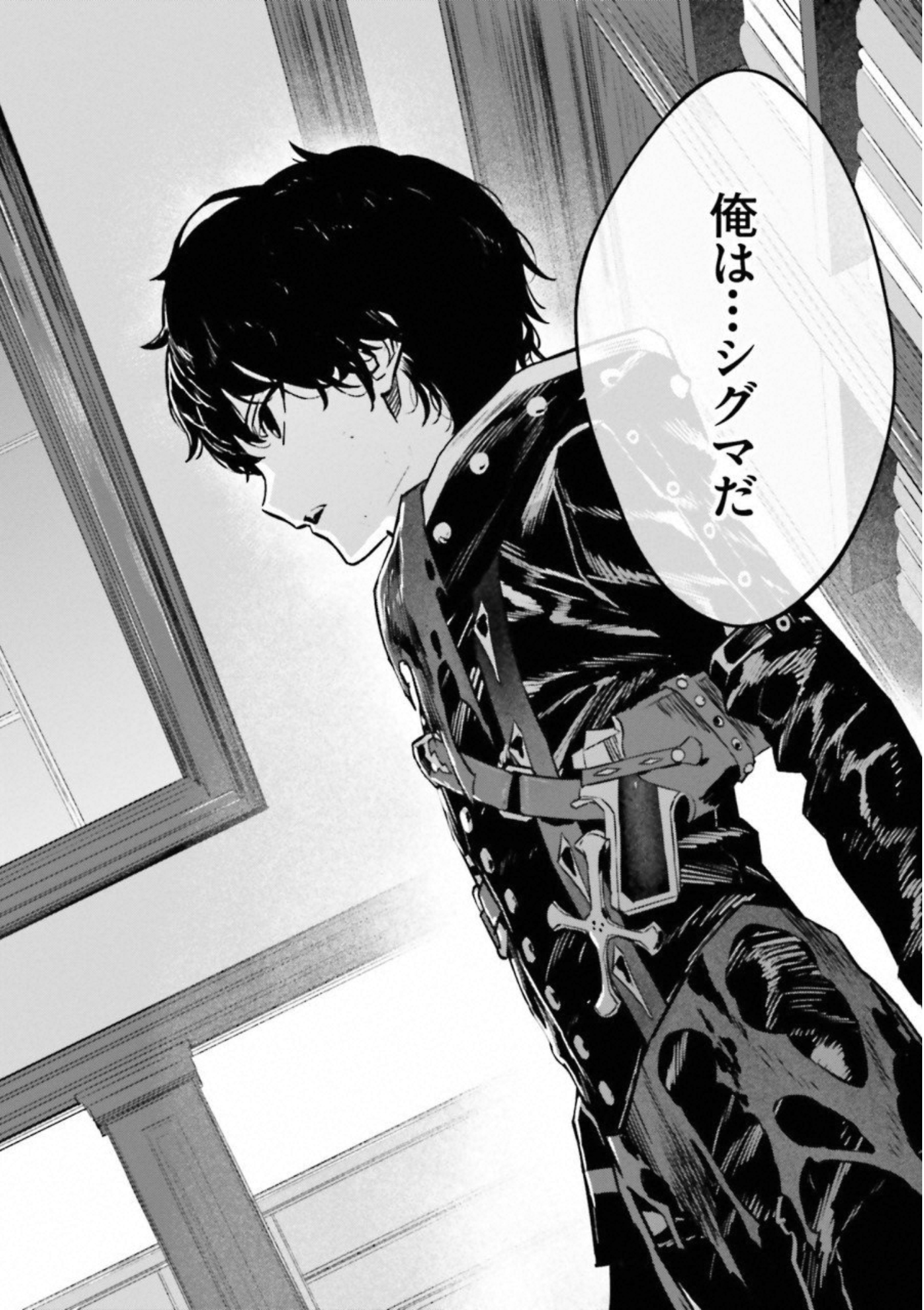 Fate Strange Fake - Chapter 22 - Page 29