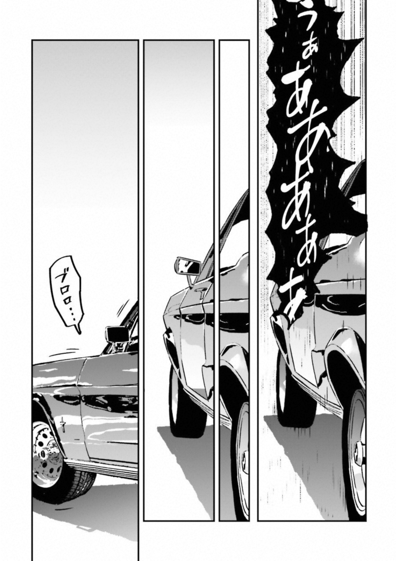 Fate Strange Fake - Chapter 22 - Page 4