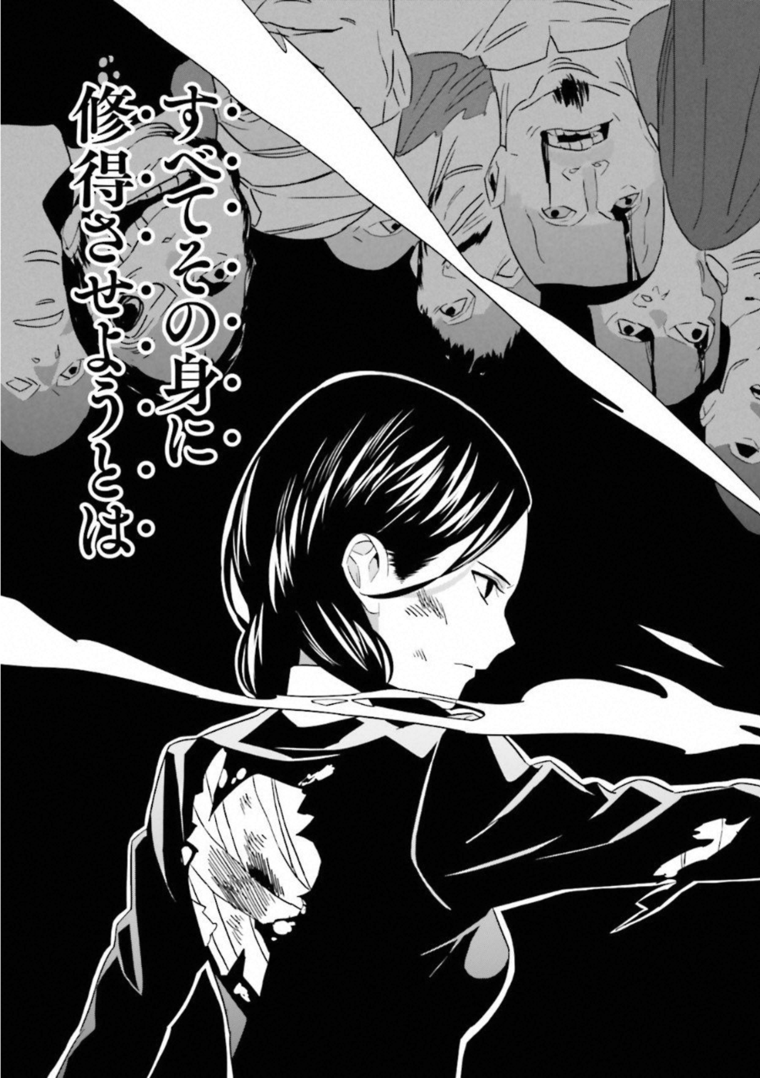 Fate Strange Fake - Chapter 3 - Page 23