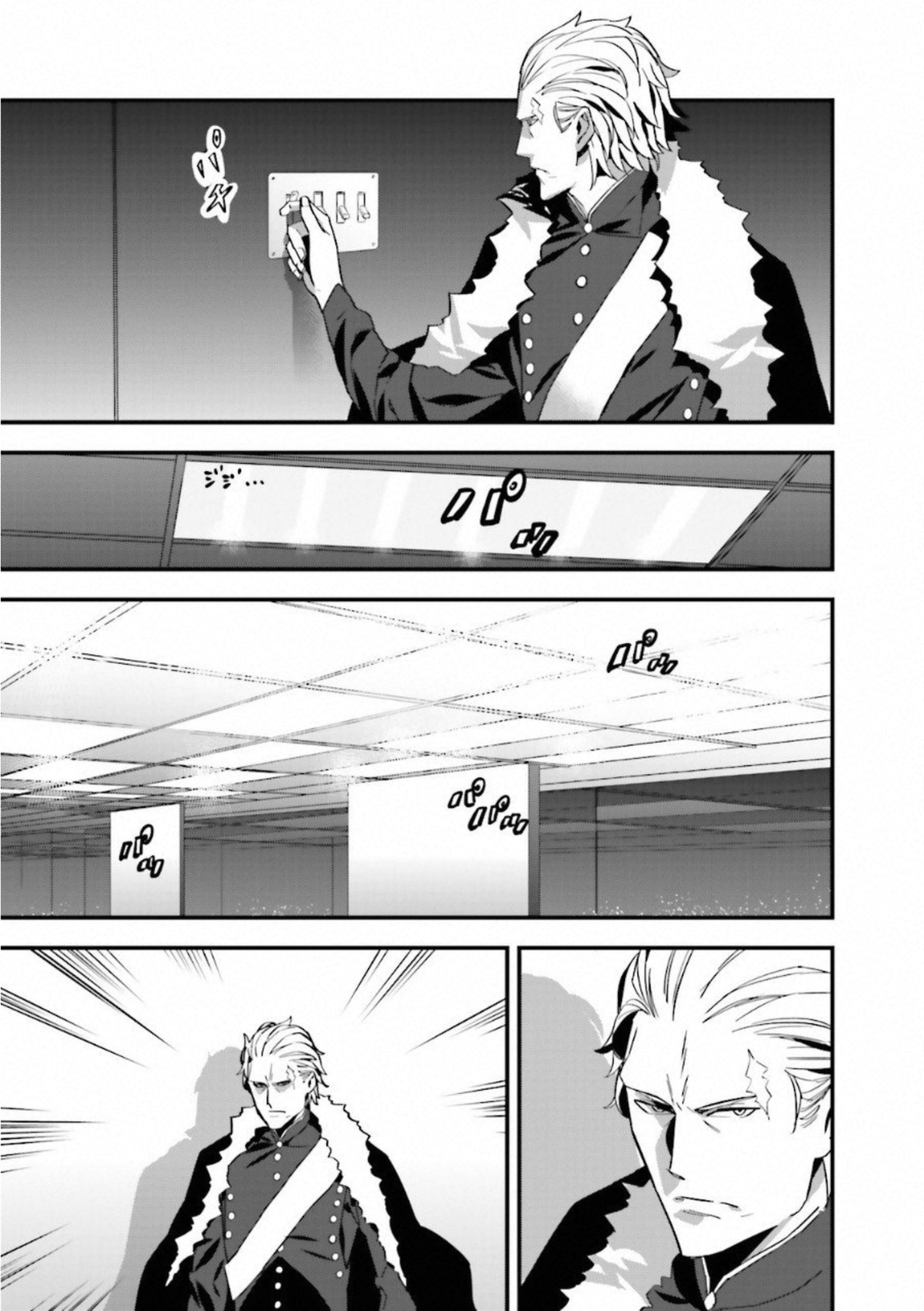 Fate Strange Fake - Chapter 4 - Page 17