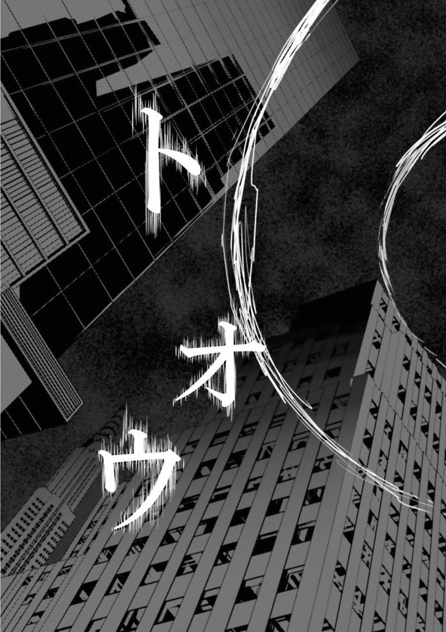 Fate Strange Fake - Chapter 5 - Page 25