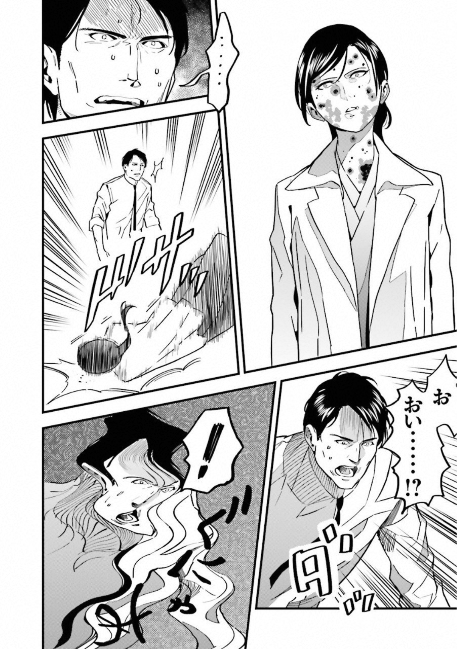 Fate Strange Fake - Chapter 5 - Page 32