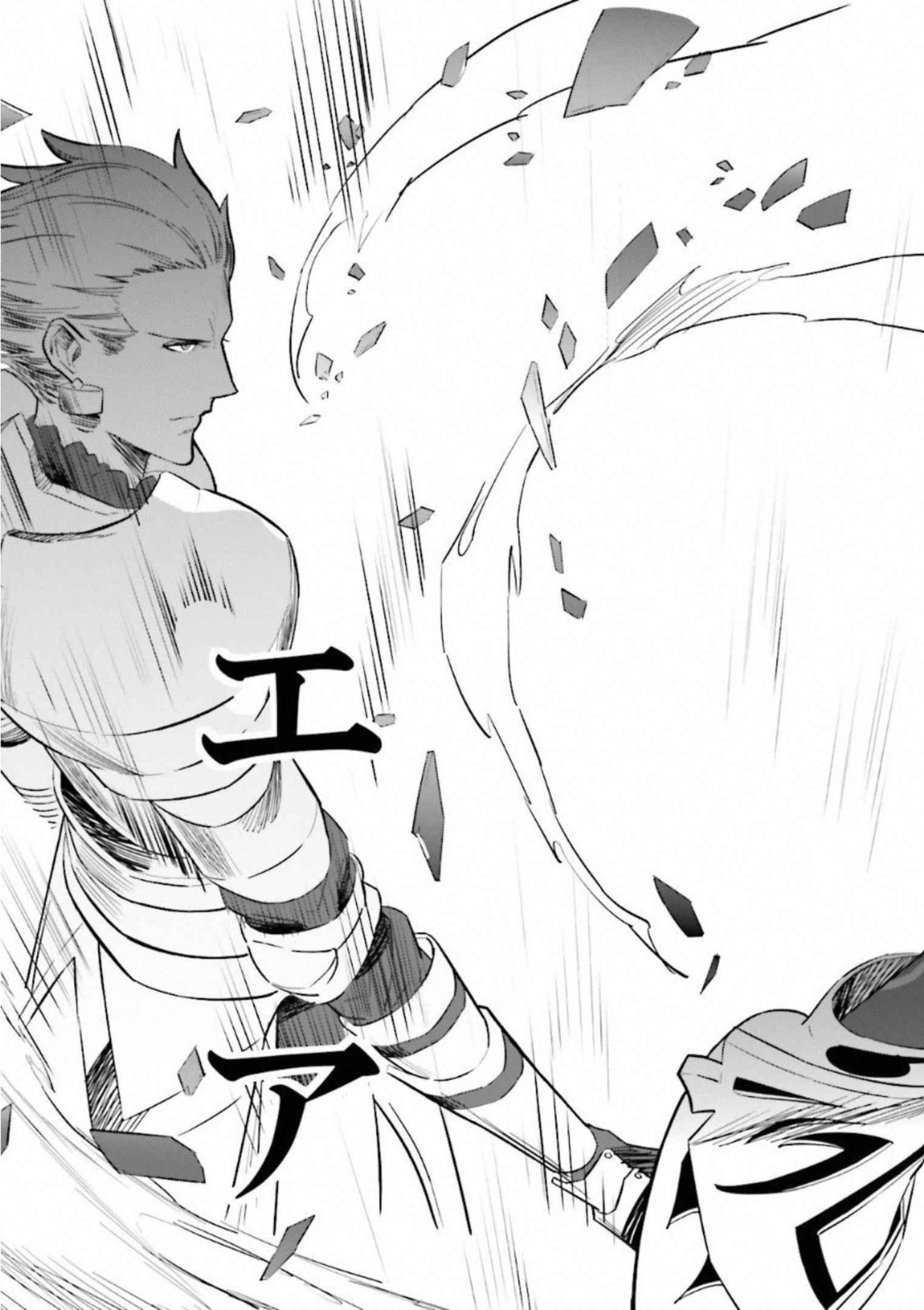 Fate Strange Fake - Chapter 7 - Page 21