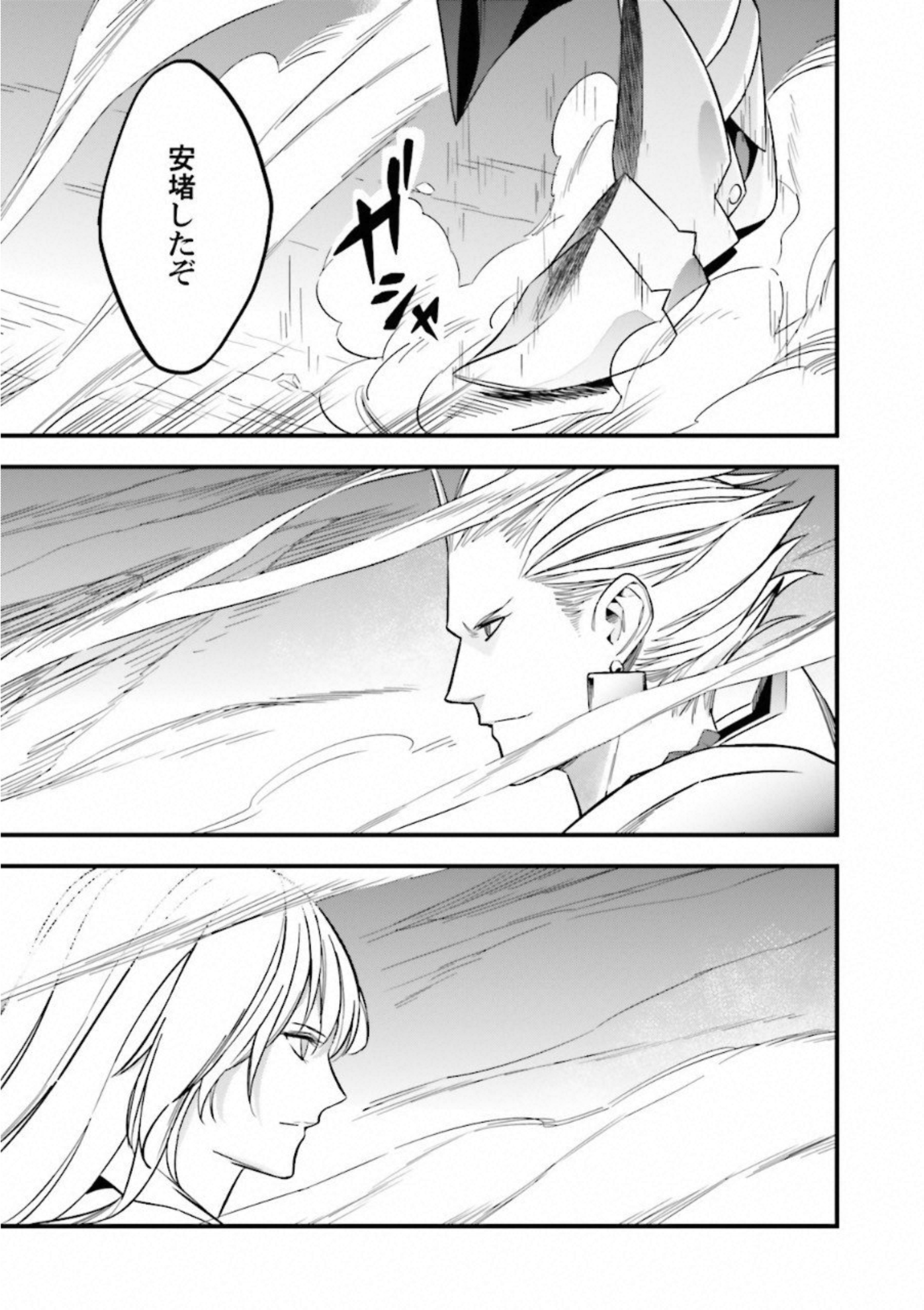 Fate Strange Fake - Chapter 8 - Page 10