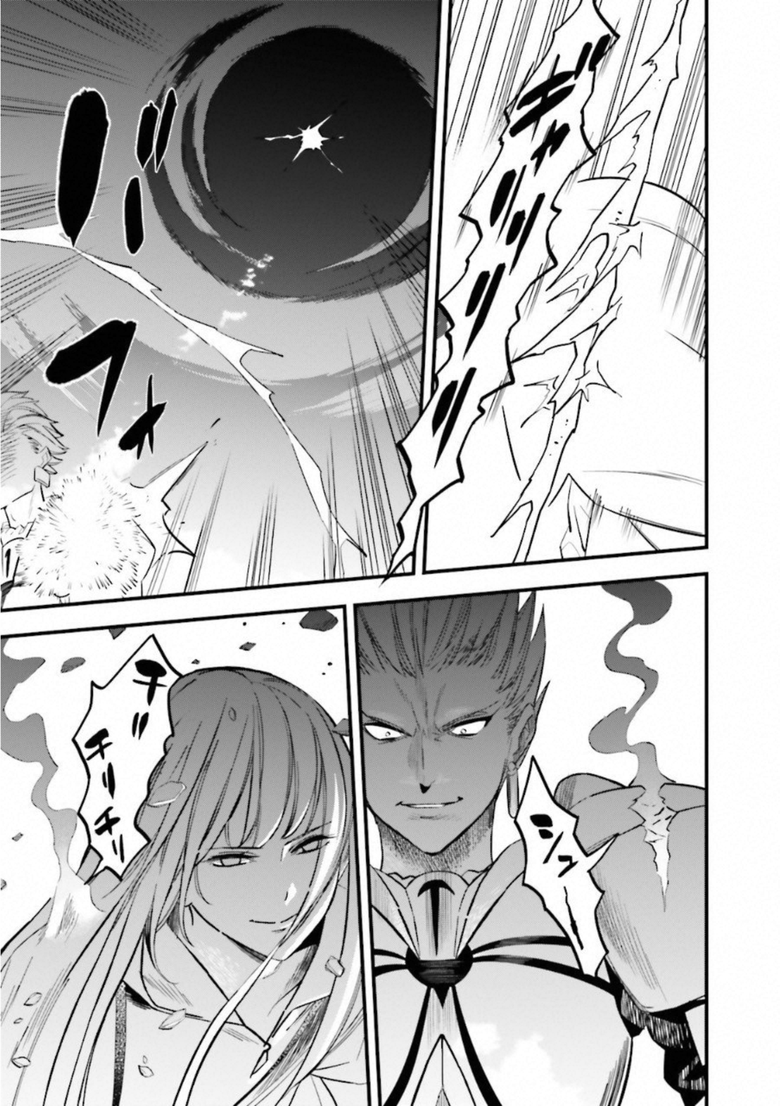 Fate Strange Fake - Chapter 8 - Page 26