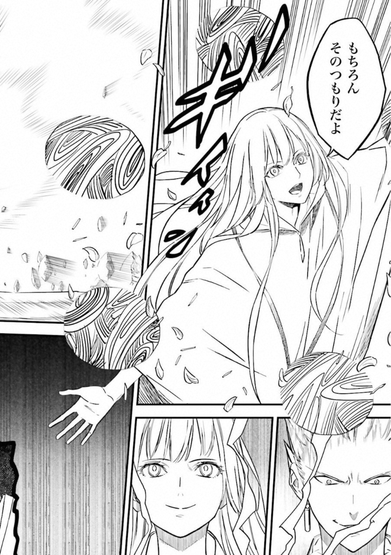 Fate Strange Fake - Chapter 8 - Page 37