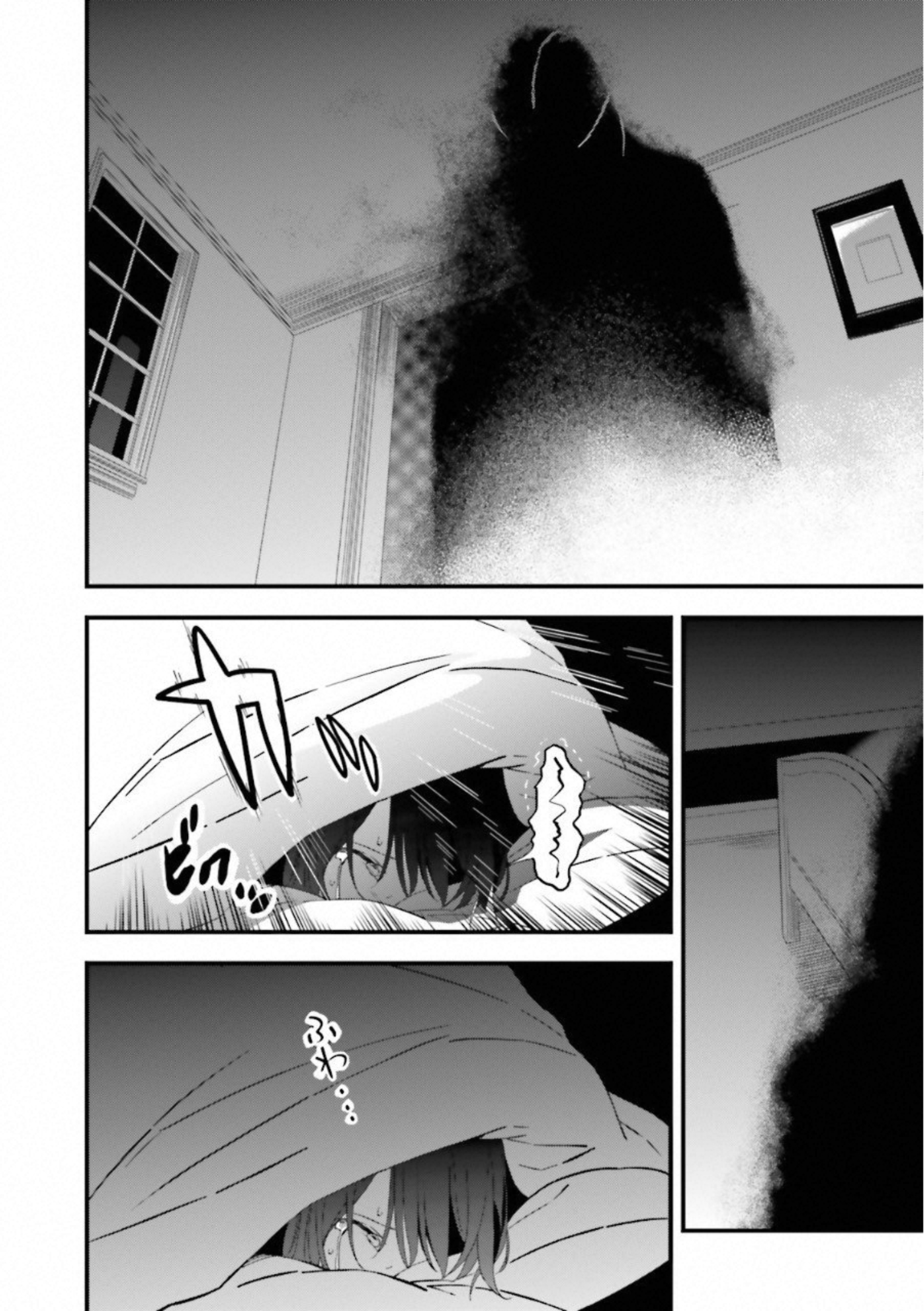 Fate Strange Fake - Chapter 8 - Page 5