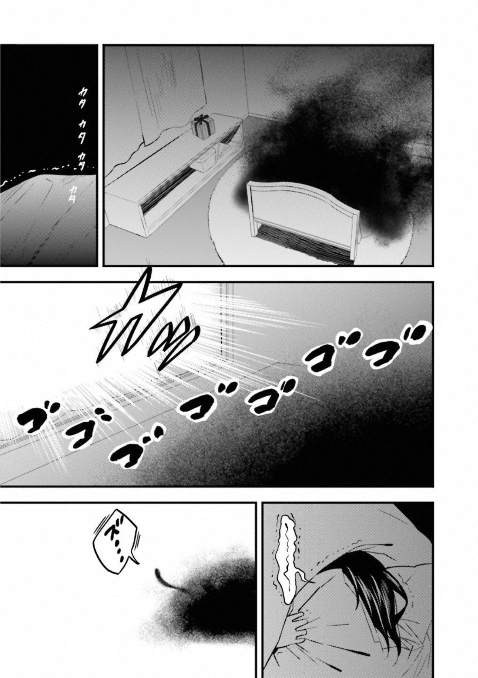 Fate Strange Fake - Chapter 8 - Page 6
