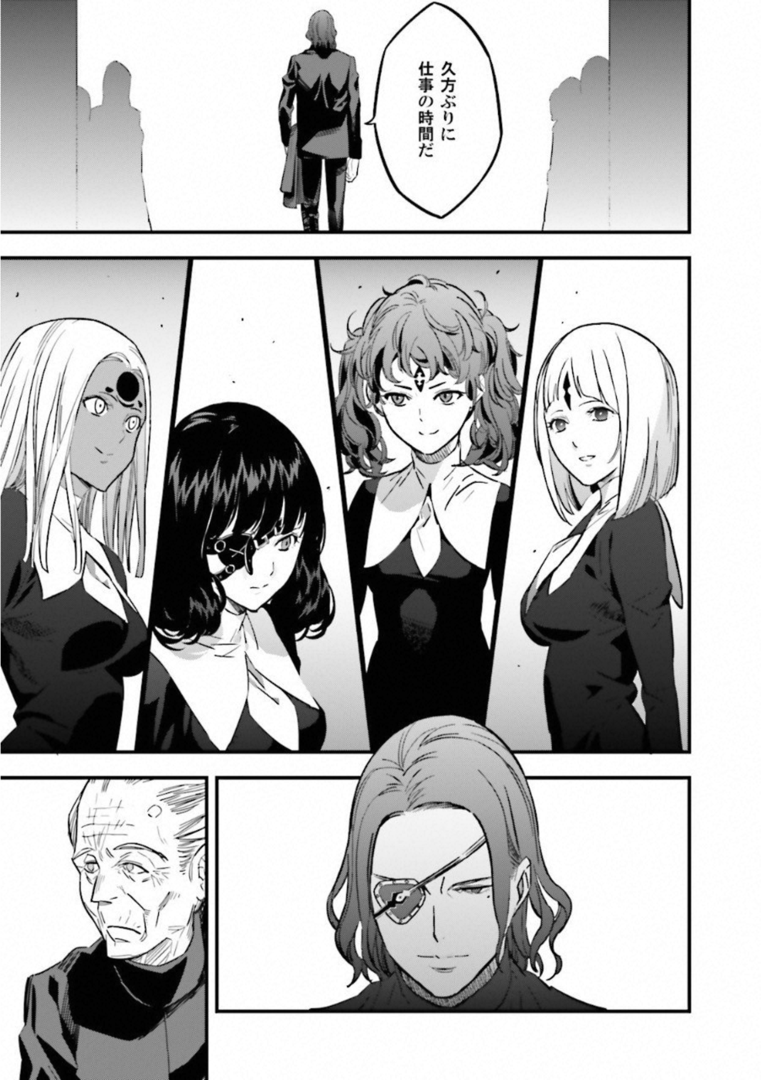 Fate Strange Fake - Chapter 9 - Page 16