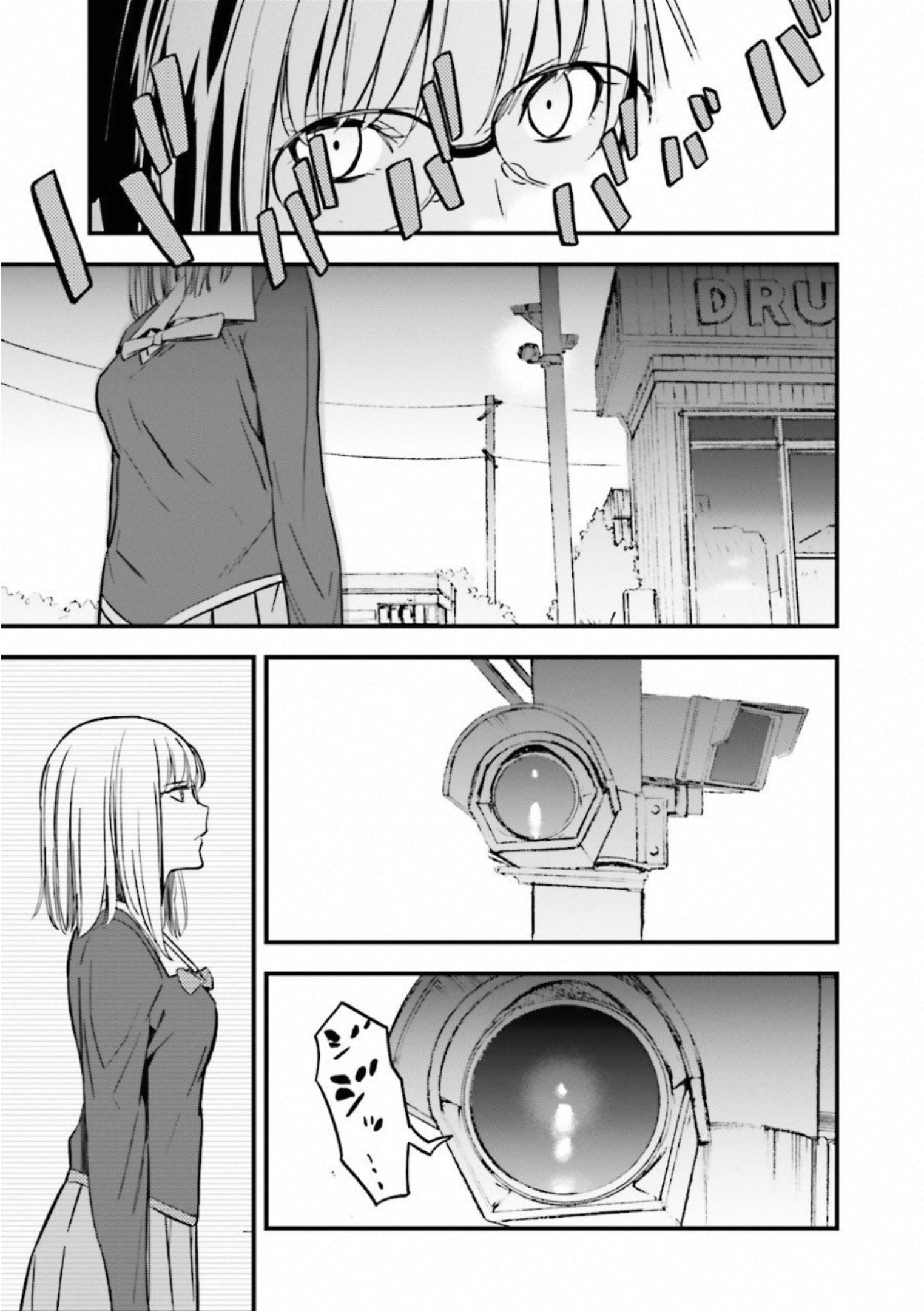 Fate Strange Fake - Chapter 9 - Page 5