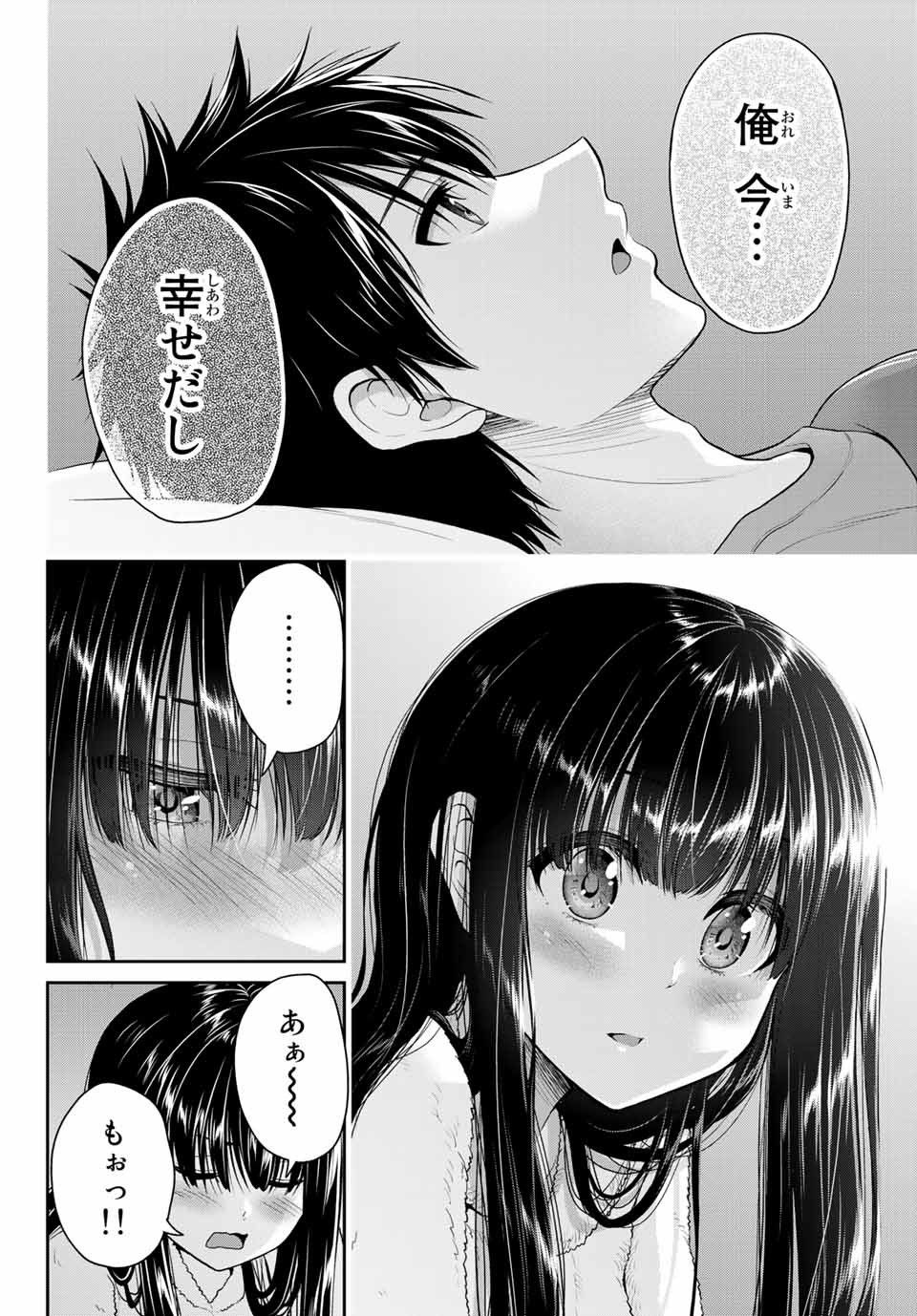 Fechippuru - Bokura no Junsui na Koi - Chapter 21 - Page 8