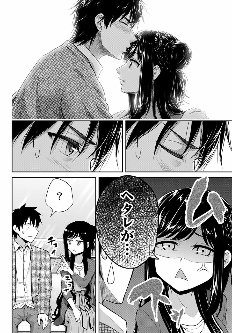 Fechippuru - Bokura no Junsui na Koi - Chapter 5 - Page 12