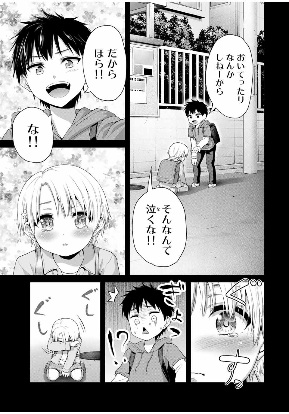 Fechippuru - Bokura no Junsui na Koi - Chapter 57 - Page 5