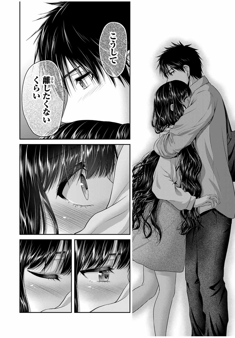 Fechippuru - Bokura no Junsui na Koi - Chapter 61 - Page 6