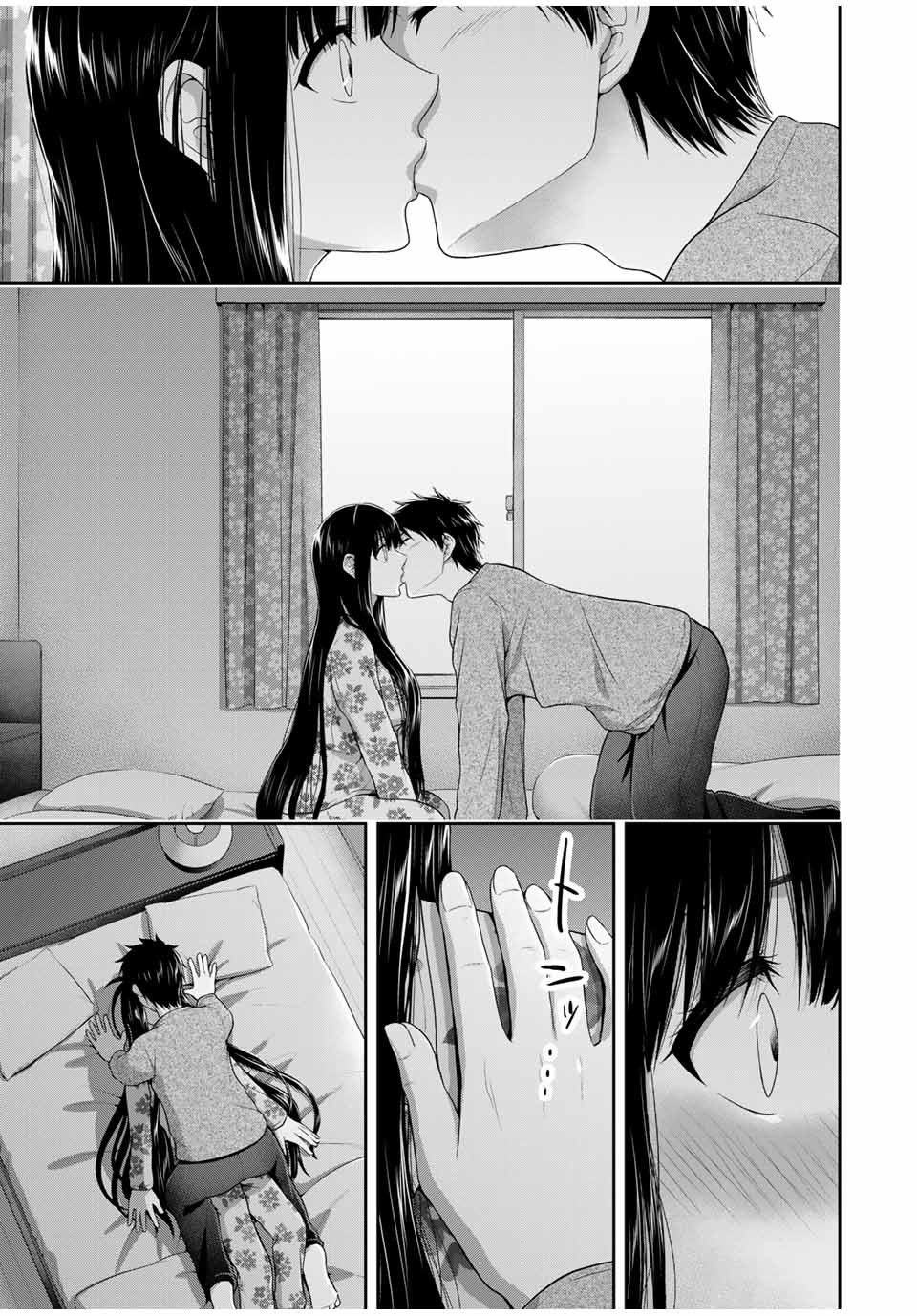 Fechippuru - Bokura no Junsui na Koi - Chapter 66.2 - Page 7