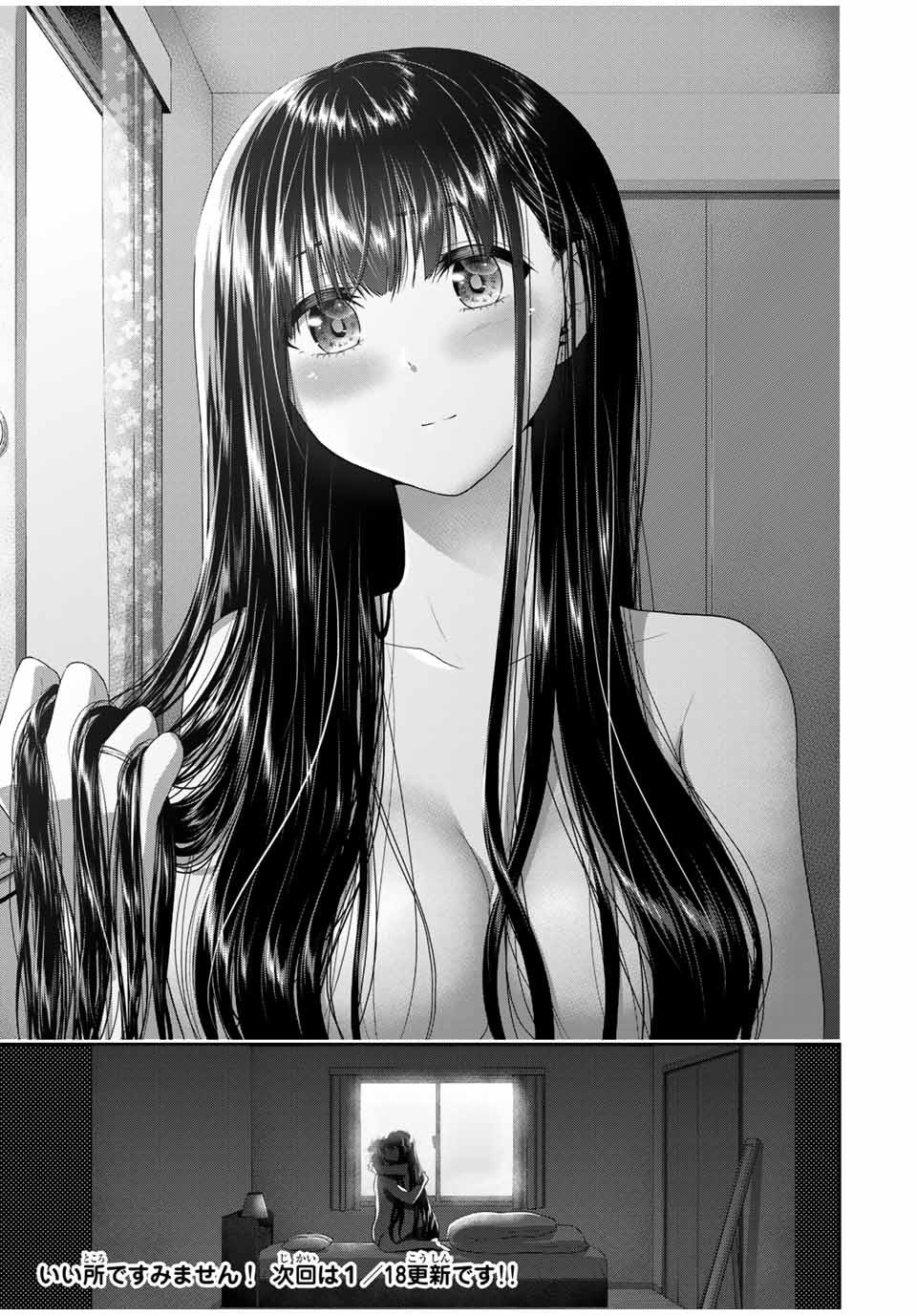 Fechippuru - Bokura no Junsui na Koi - Chapter 66.2 - Page 9