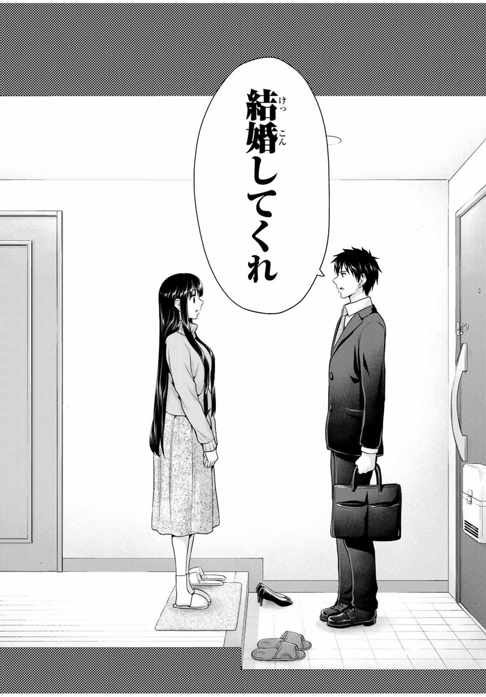 Fechippuru - Bokura no Junsui na Koi - Chapter 68 - Page 8