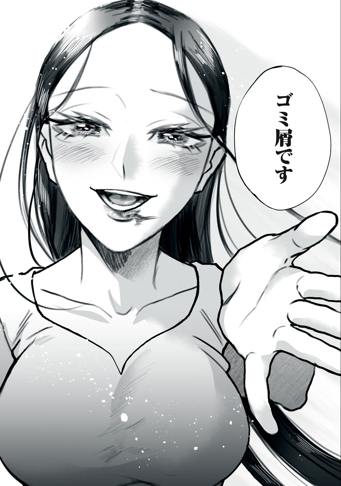 Femme Fatale Syndrome - Chapter 3 - Page 26