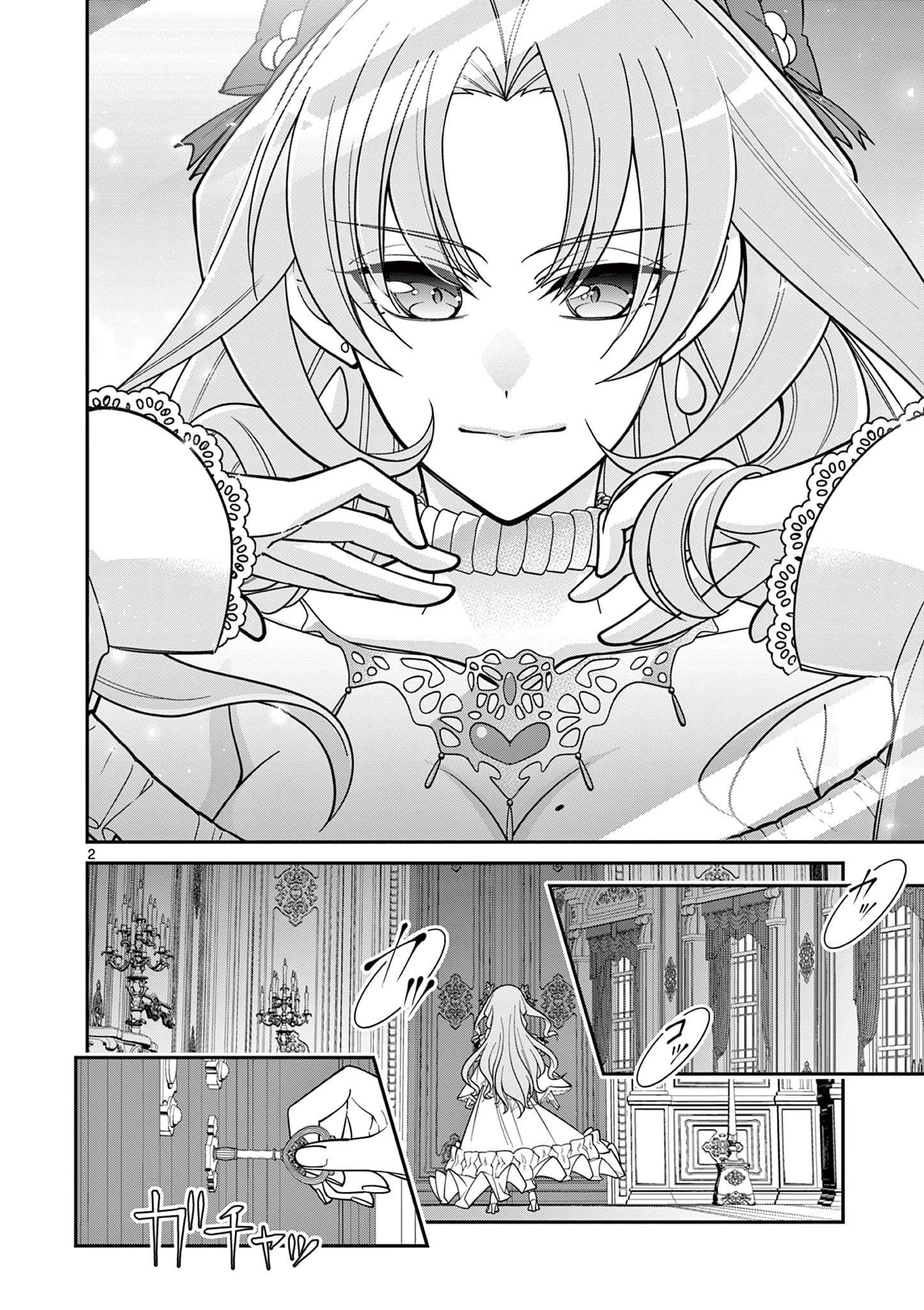 Femme Fatale wo Meshiagare - Chapter 1 - Page 2