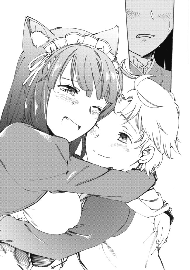 Fenrir Kaa-san to attaka Gohan@COMIC - Chapter 13.2 - Page 8