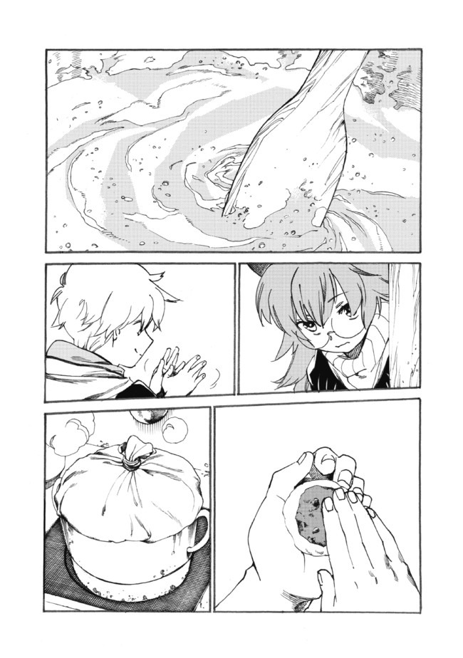 Fenrir Kaa-san to attaka Gohan@COMIC - Chapter 14 - Page 17