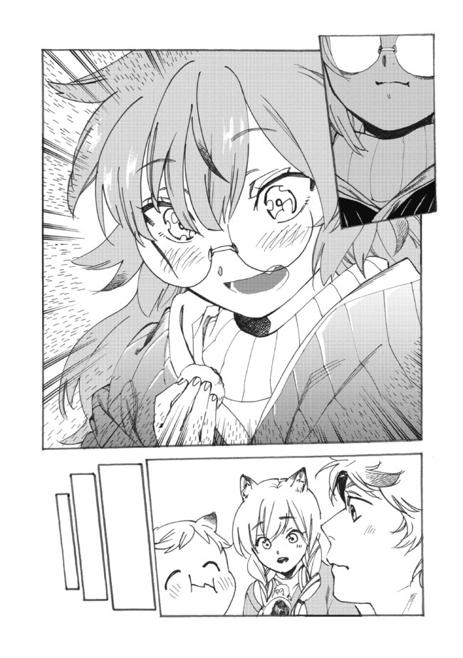 Fenrir Kaa-san to attaka Gohan@COMIC - Chapter 14 - Page 19