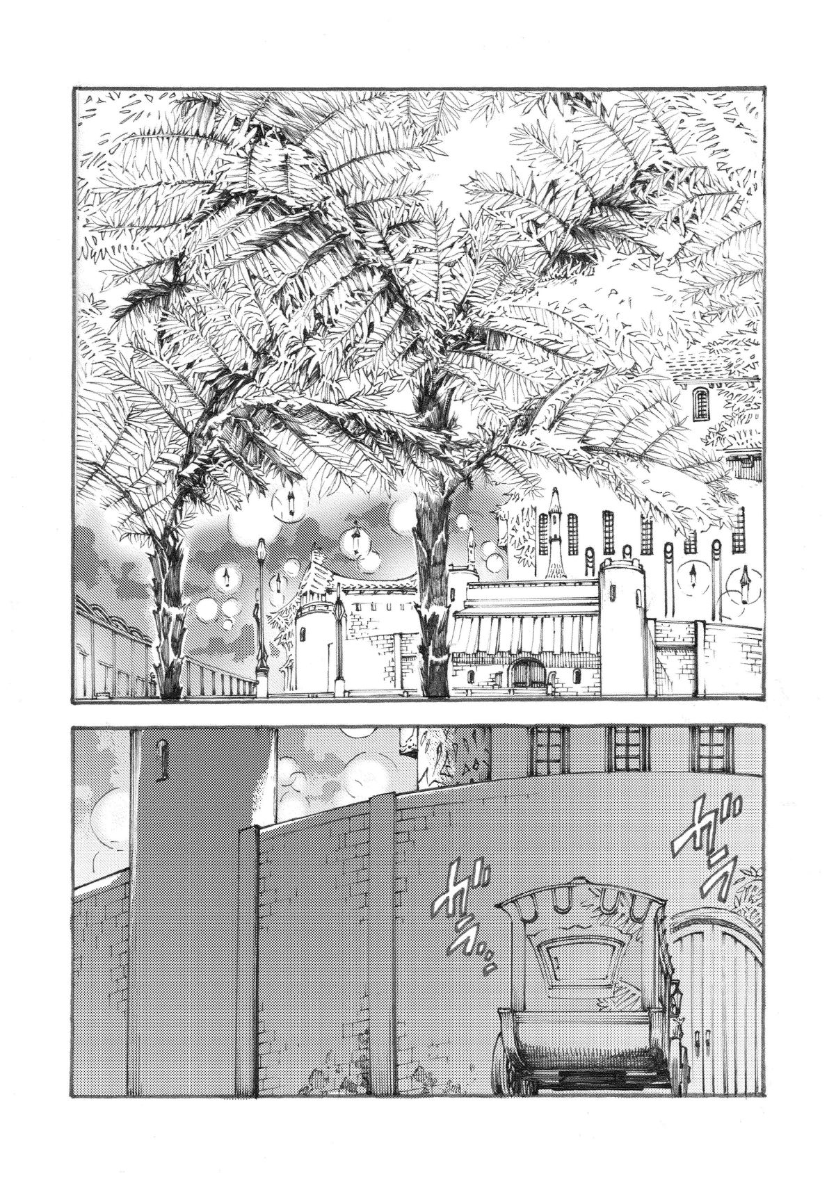 Fenrir Kaa-san to attaka Gohan@COMIC - Chapter 6 - Page 12