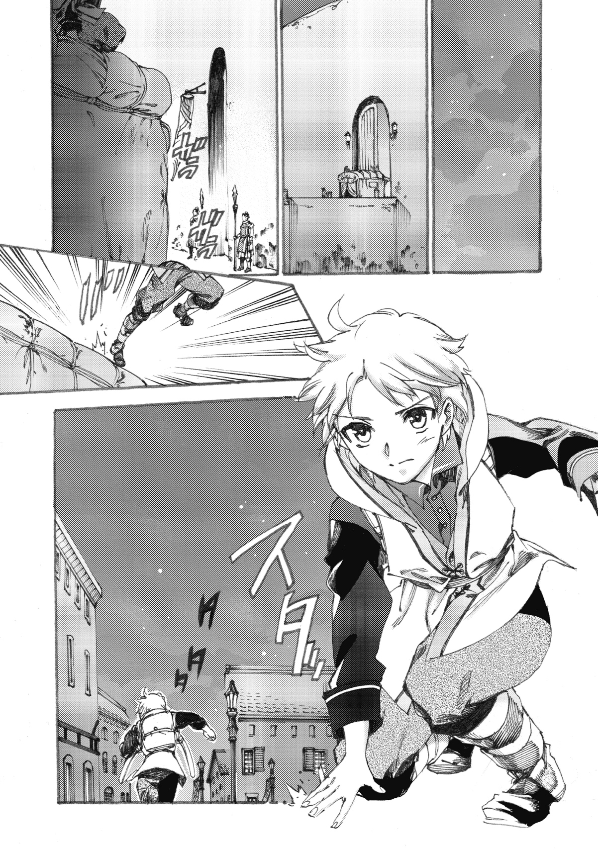 Fenrir Kaa-san to attaka Gohan@COMIC - Chapter 7 - Page 14