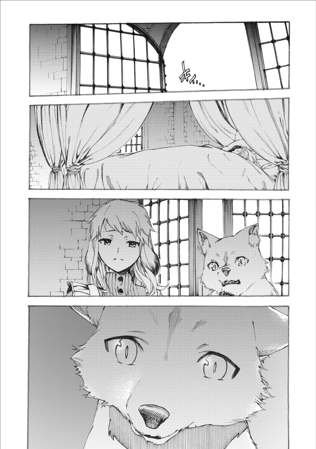 Fenrir Kaa-san to attaka Gohan@COMIC - Chapter 8.1 - Page 17