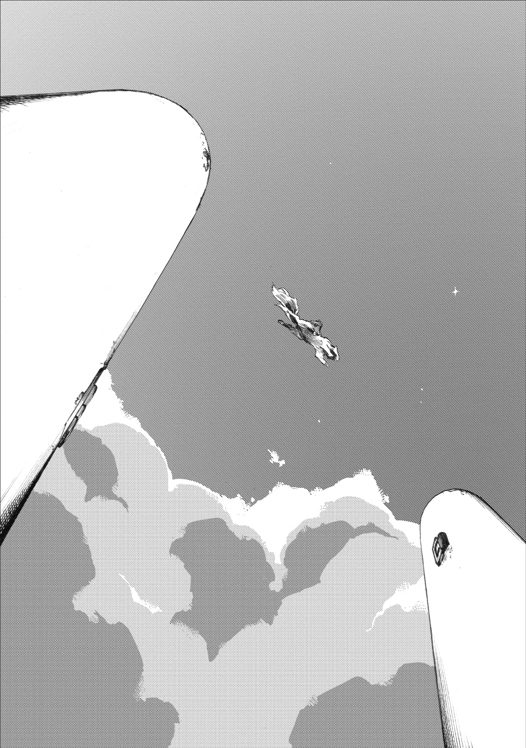 Fenrir Kaa-san to attaka Gohan@COMIC - Chapter 8.2 - Page 2