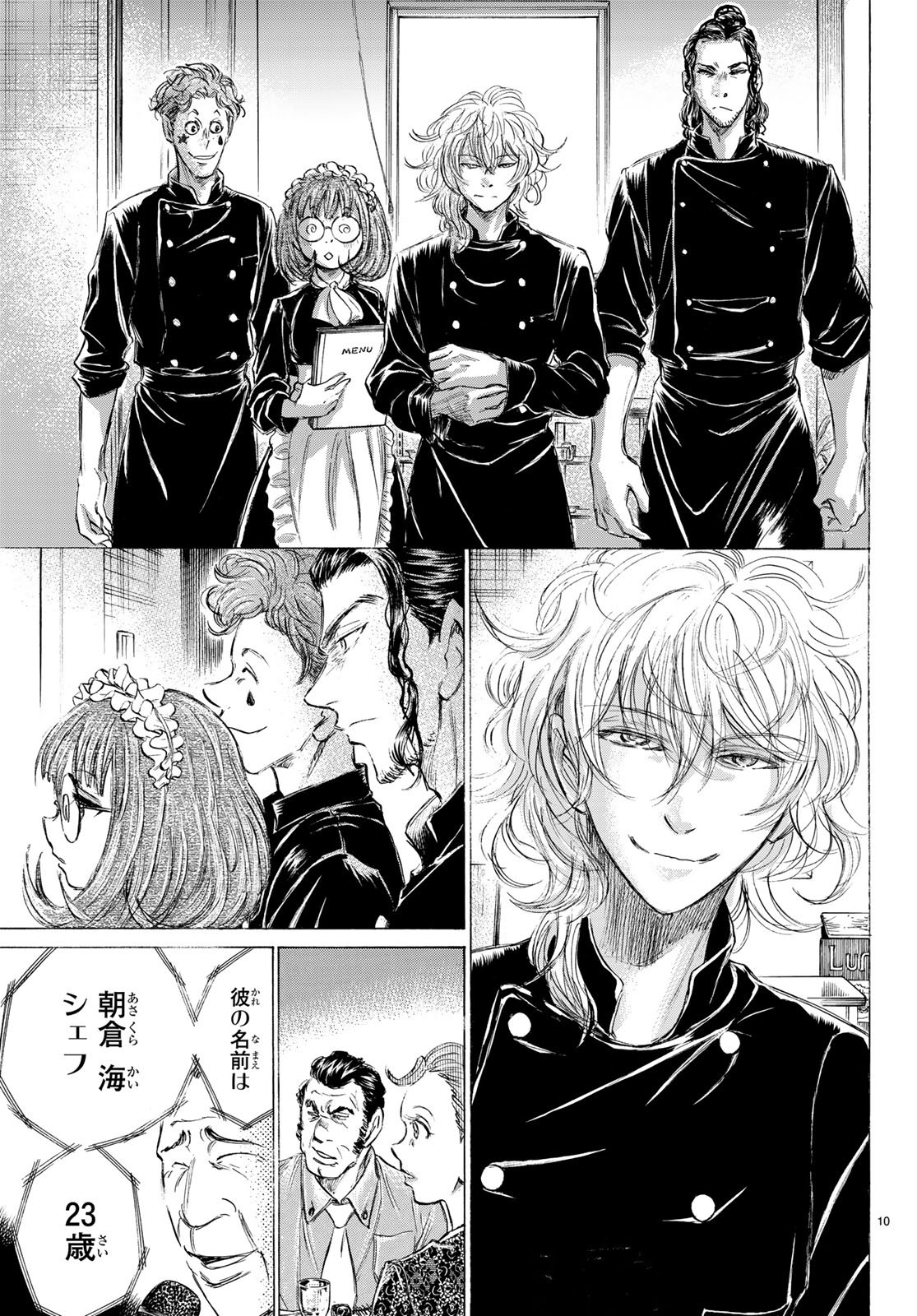 Fermat no Ryouri - Chapter 1.2 - Page 10