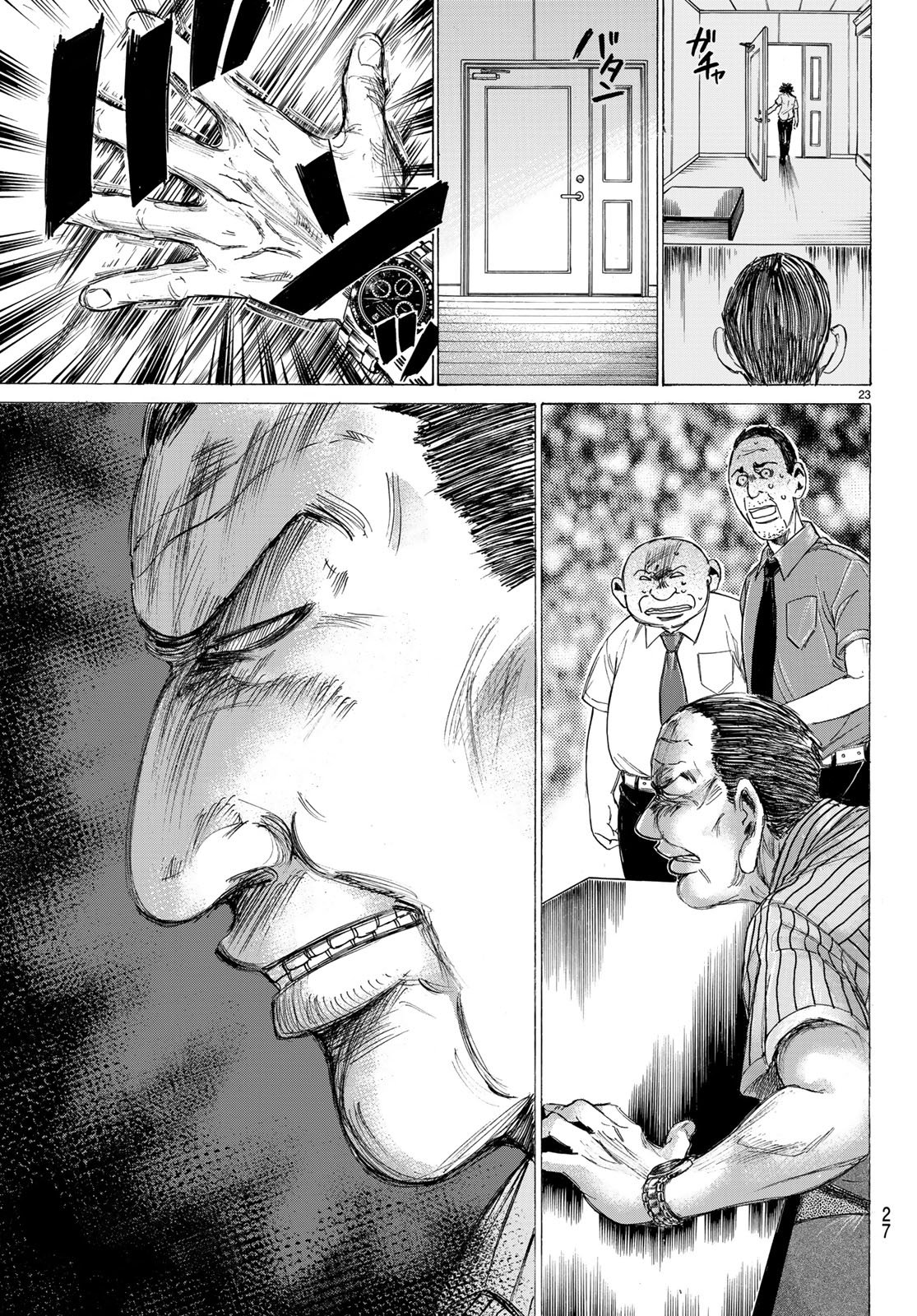 Fermat no Ryouri - Chapter 1 - Page 23