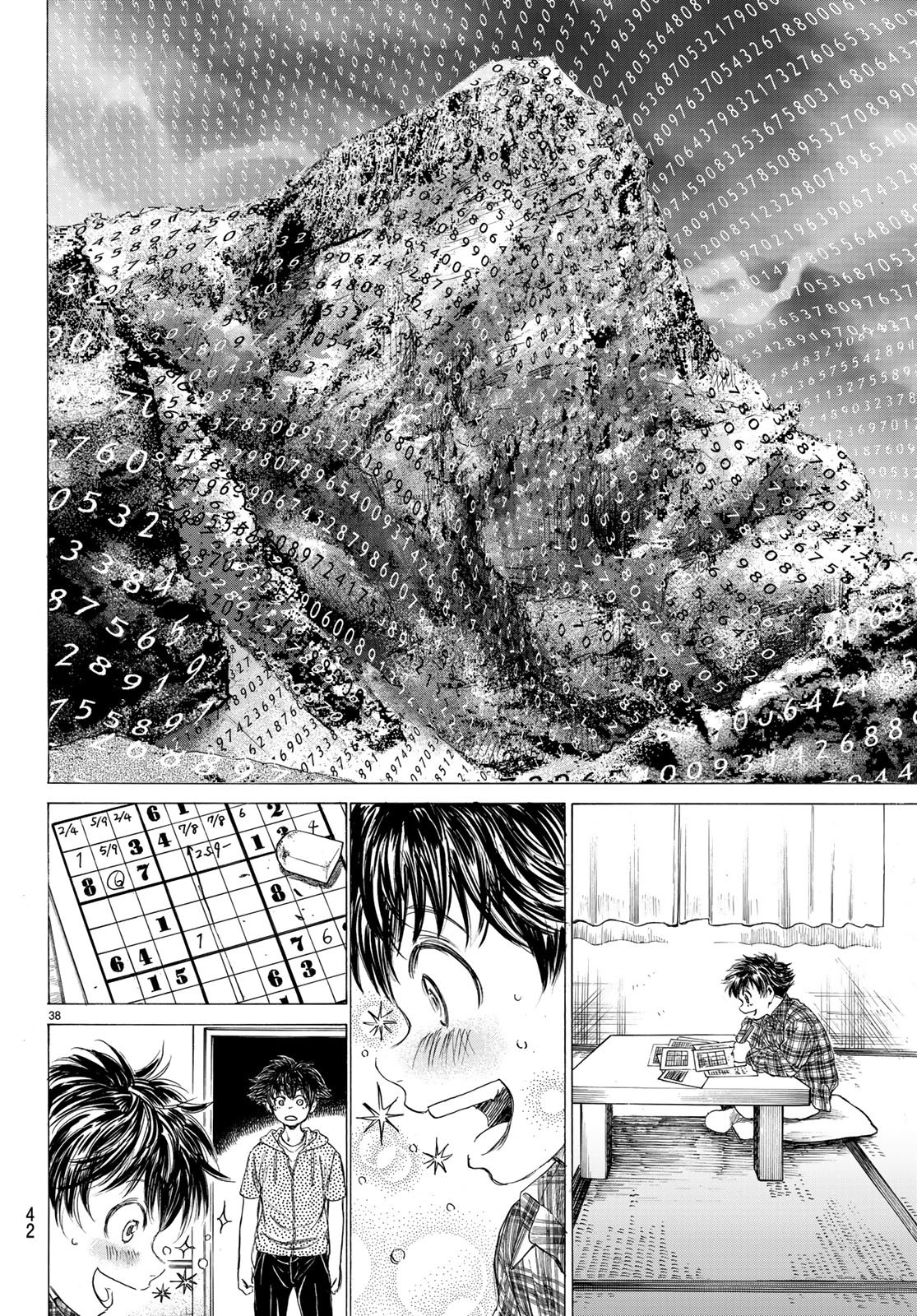 Fermat no Ryouri - Chapter 1 - Page 38