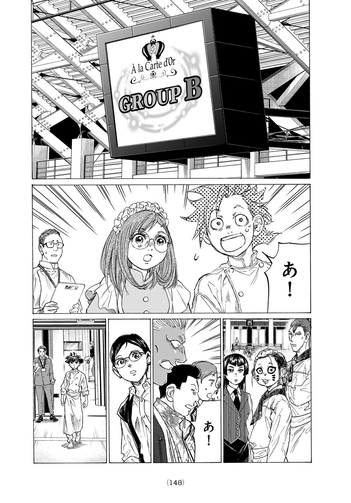 Fermat no Ryouri - Chapter 26 - Page 32