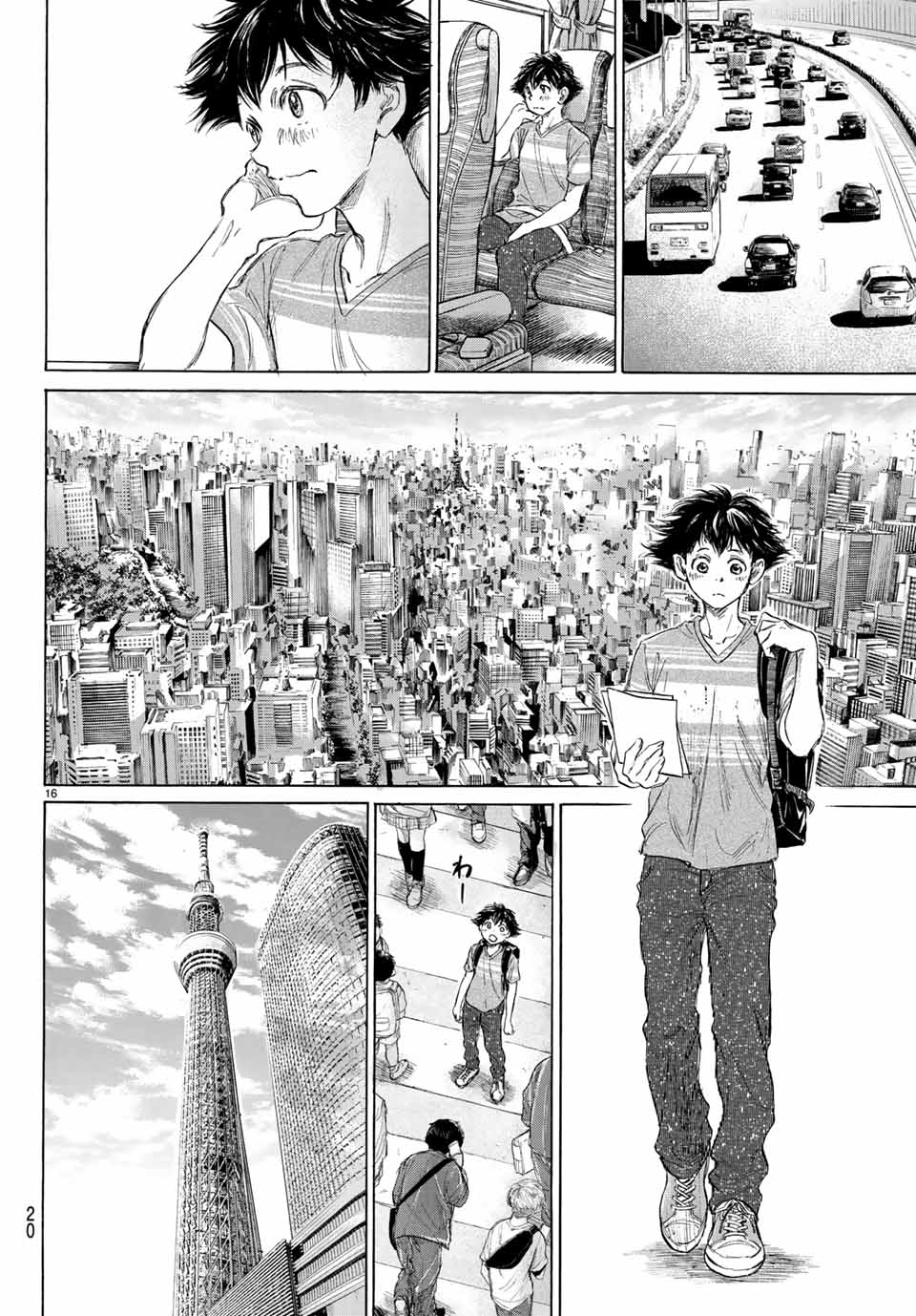 Fermat no Ryouri - Chapter 3.1 - Page 14