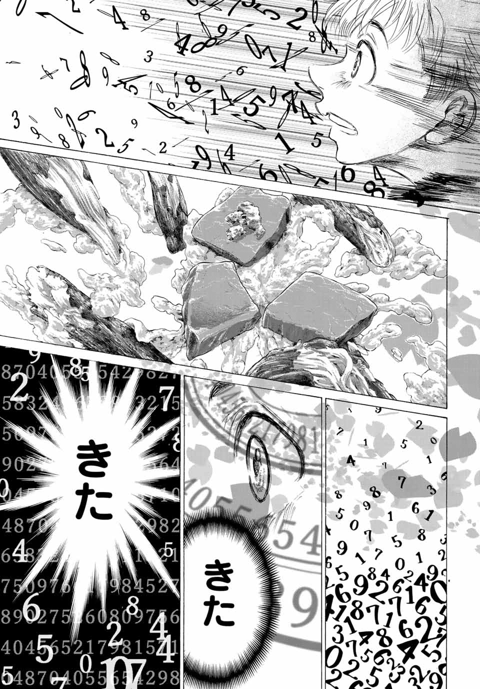 Fermat no Ryouri - Chapter 3.2 - Page 5