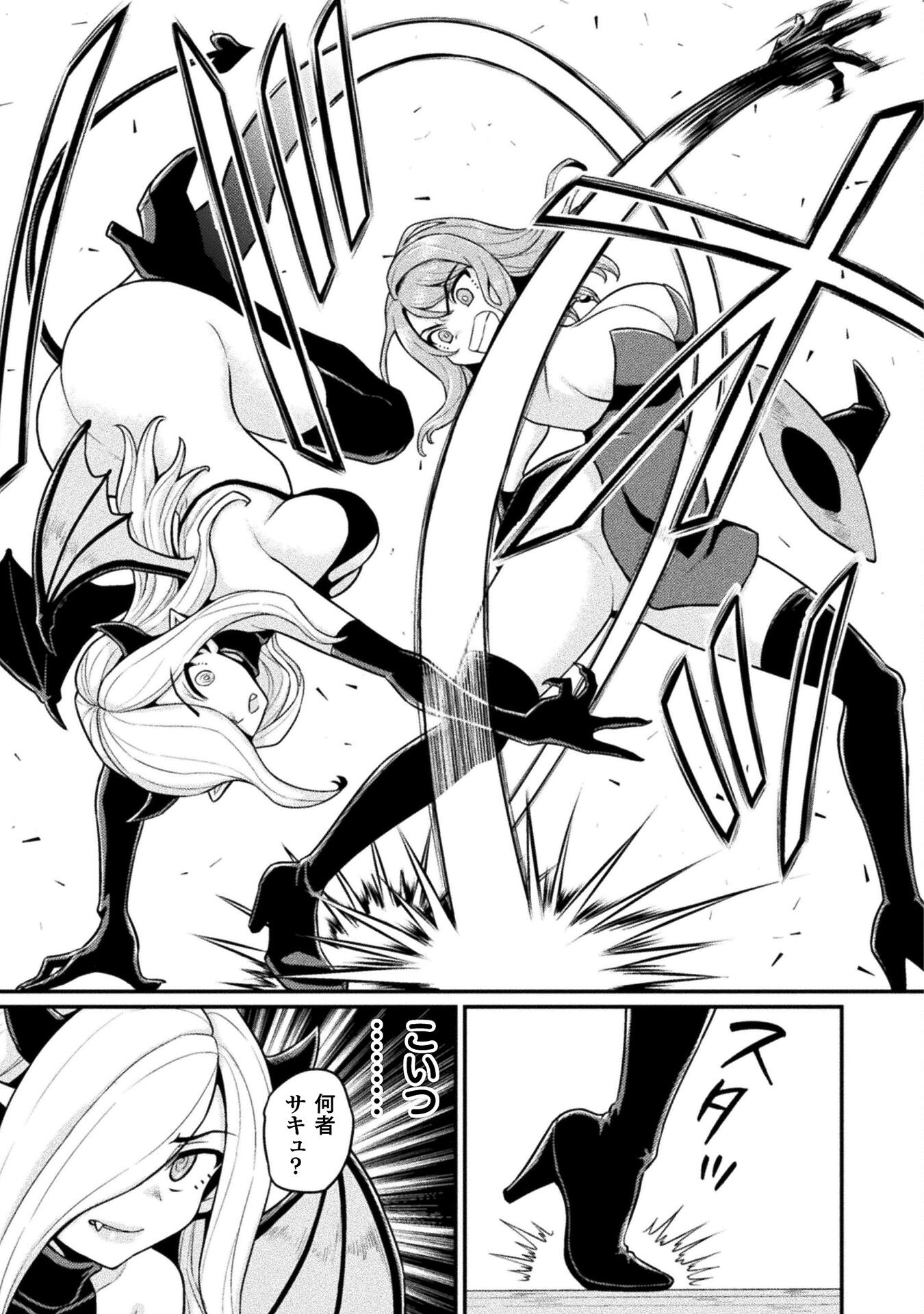 Filming Adult Videos in Another World - Chapter 10 - Page 21