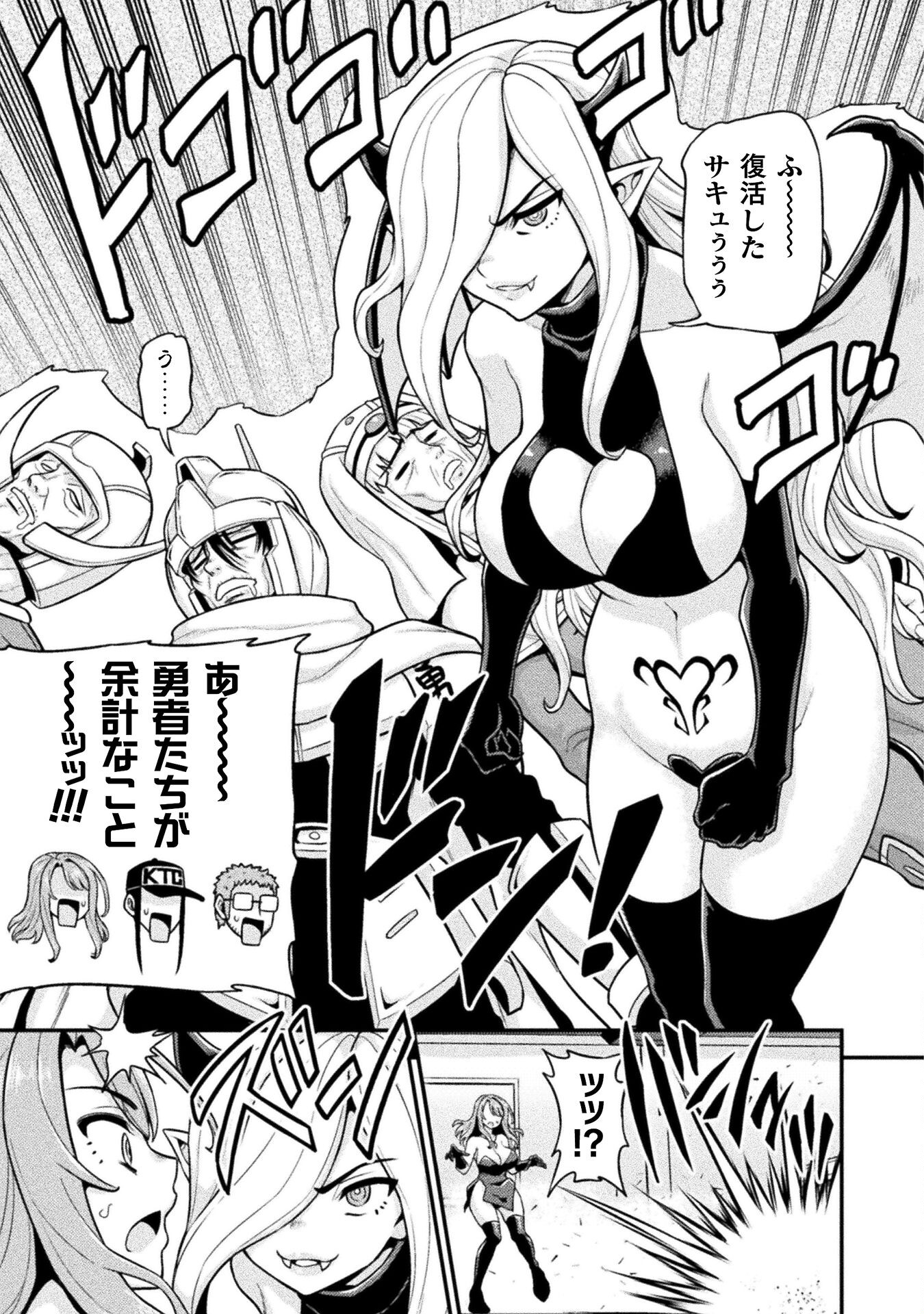 Filming Adult Videos in Another World - Chapter 10 - Page 29