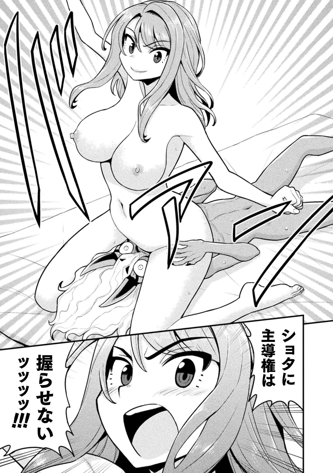 Filming Adult Videos in Another World - Chapter 11 - Page 37