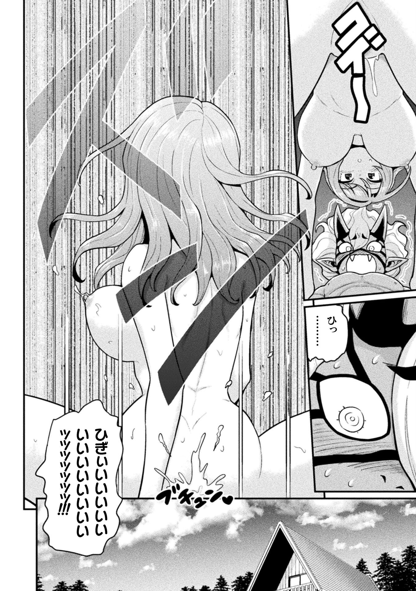 Filming Adult Videos in Another World - Chapter 11 - Page 38