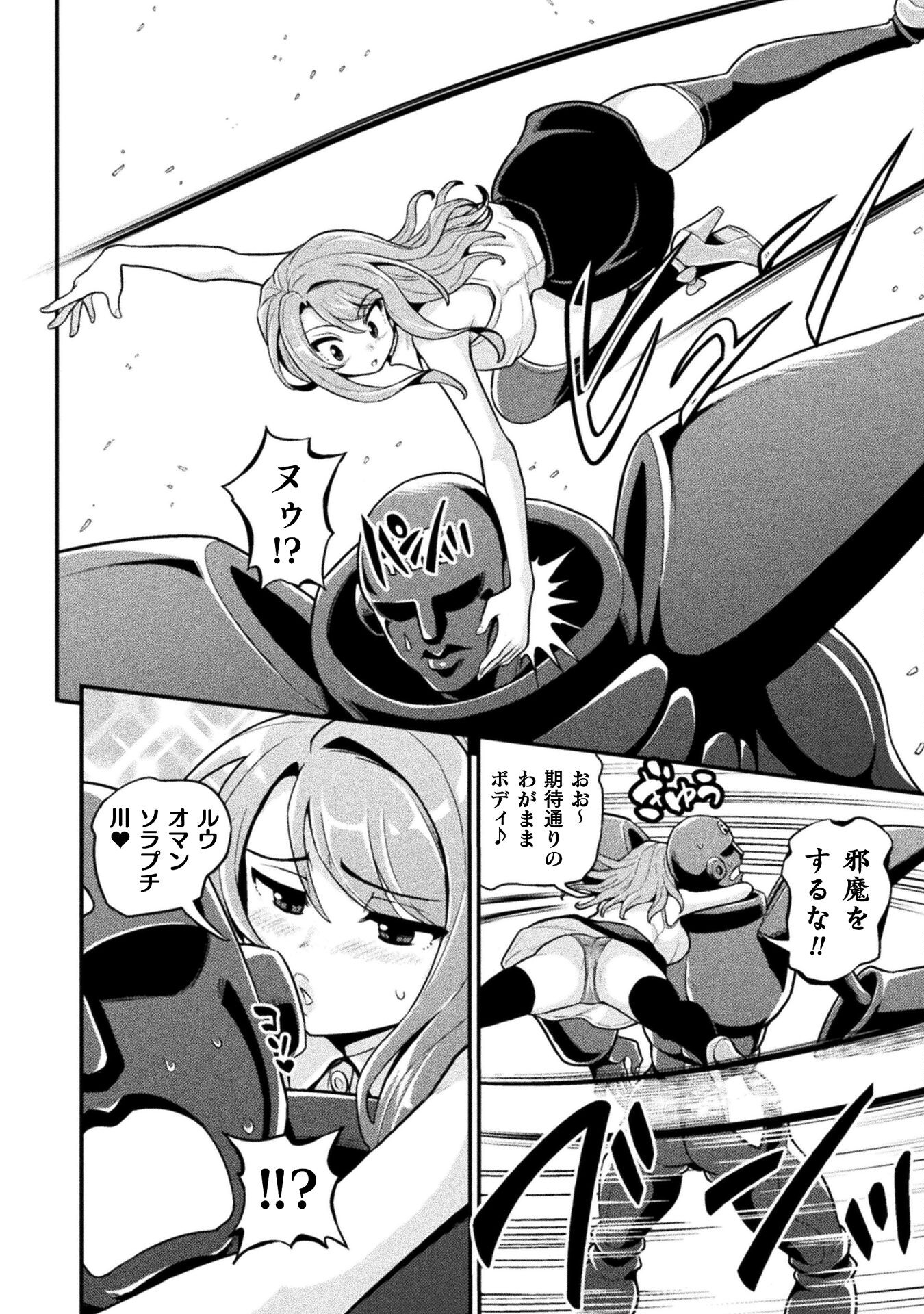 Filming Adult Videos in Another World - Chapter 12 - Page 16