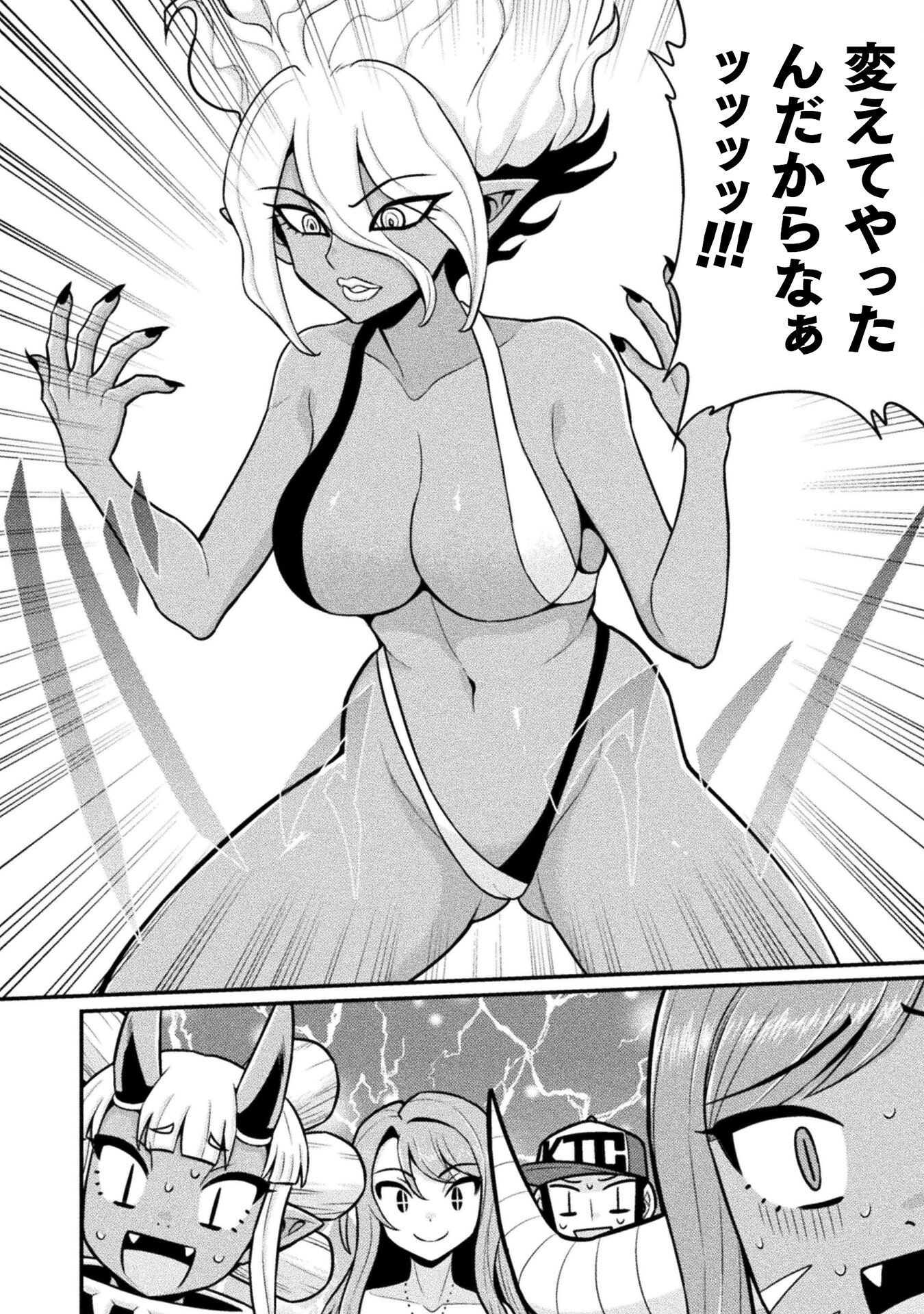 Filming Adult Videos in Another World - Chapter 15 - Page 26