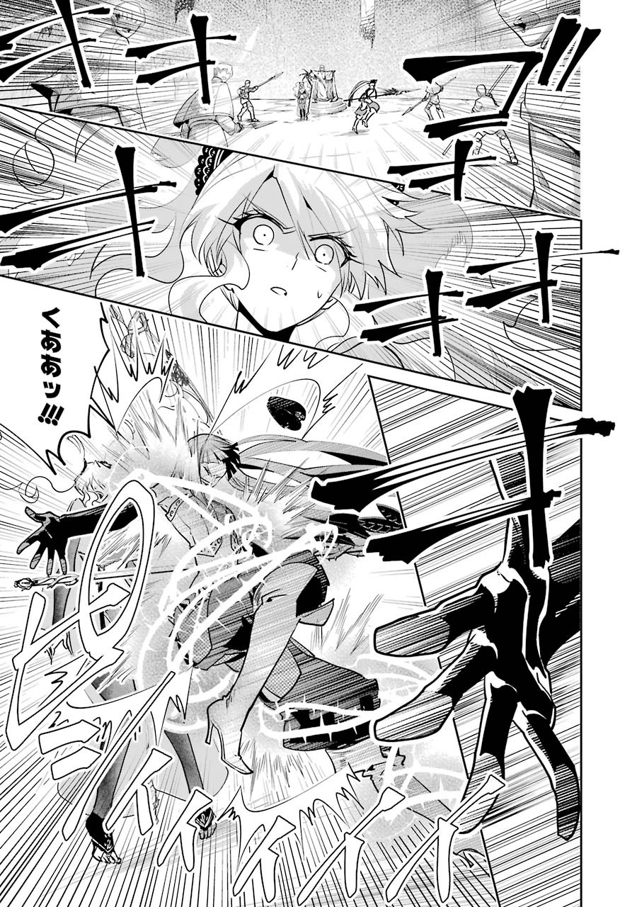 Final Fantasy: Lost Stranger - Chapter 17 - Page 29