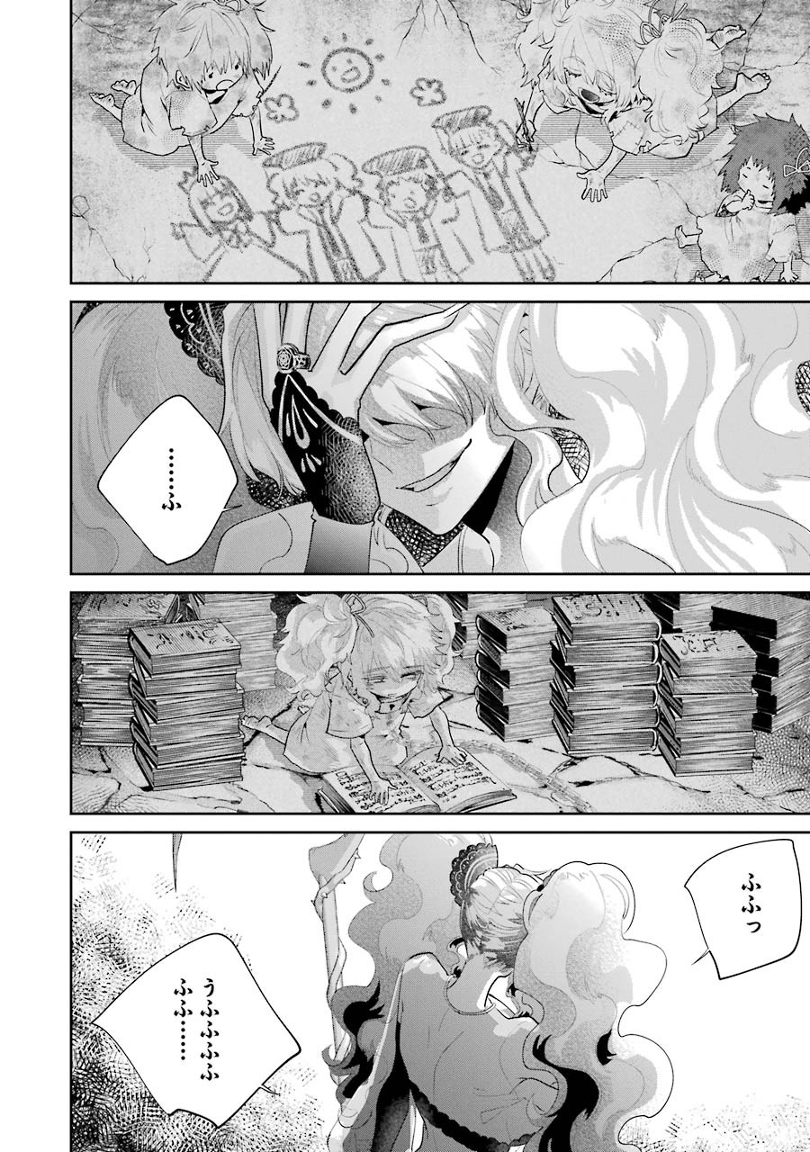 Final Fantasy: Lost Stranger - Chapter 17 - Page 46