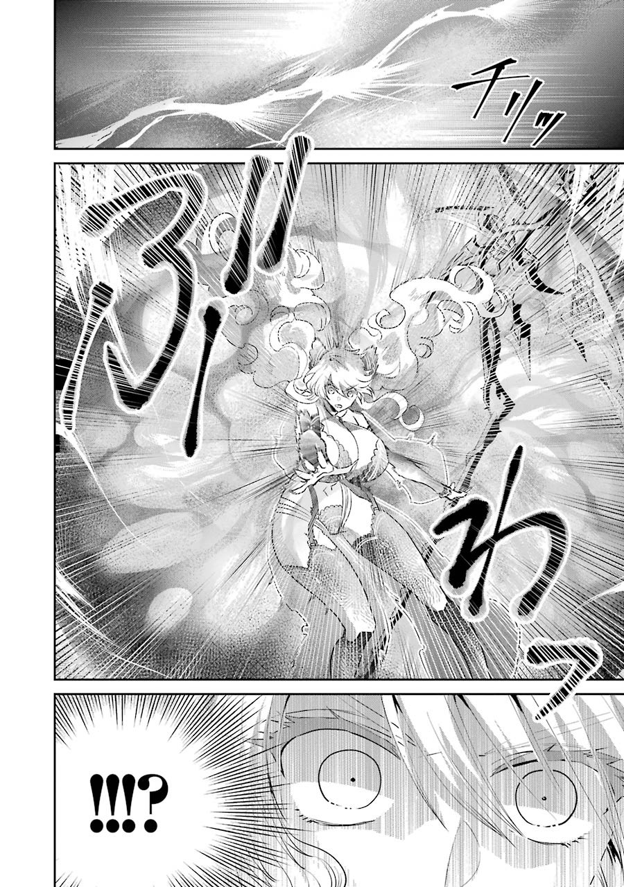 Final Fantasy: Lost Stranger - Chapter 17 - Page 52