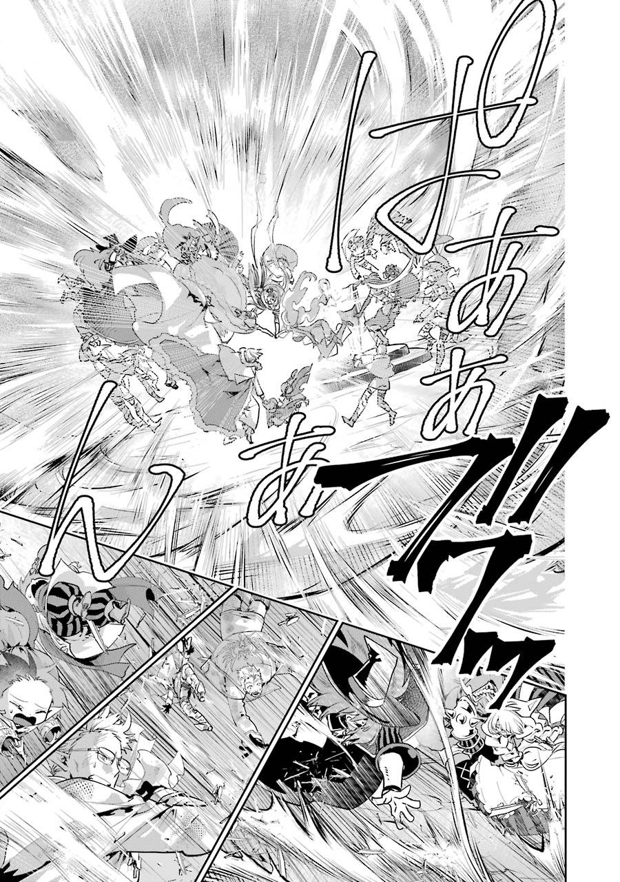 Final Fantasy: Lost Stranger - Chapter 19 - Page 23