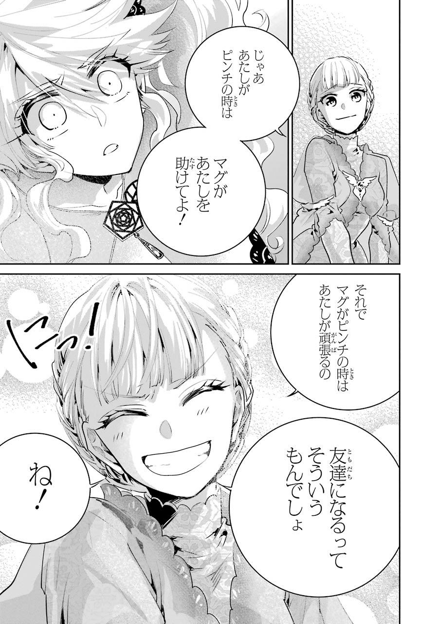 Final Fantasy: Lost Stranger - Chapter 19 - Page 27